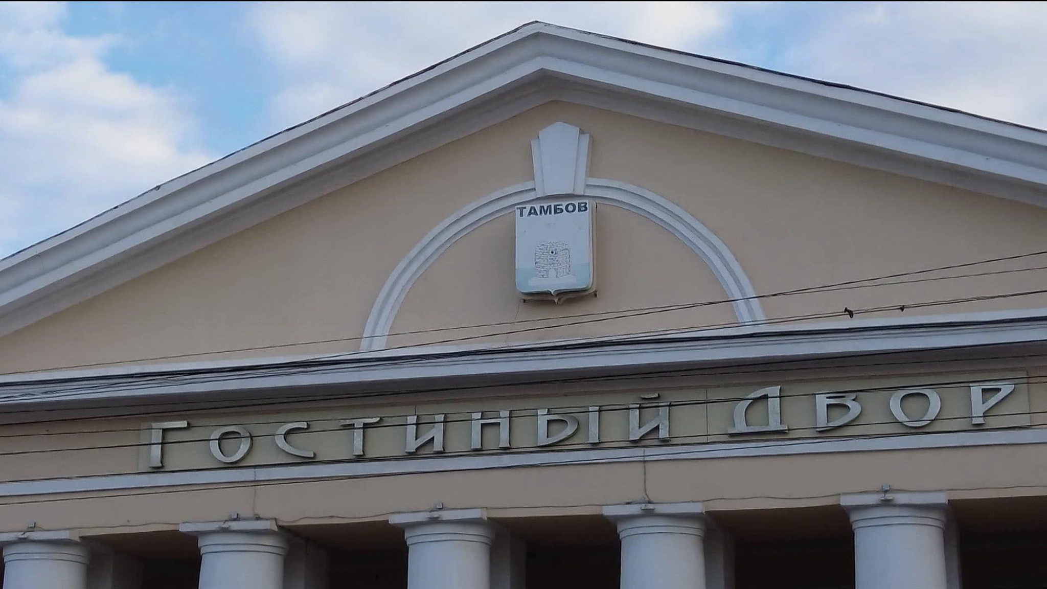В Тамбове отремонтируют Гостиный двор