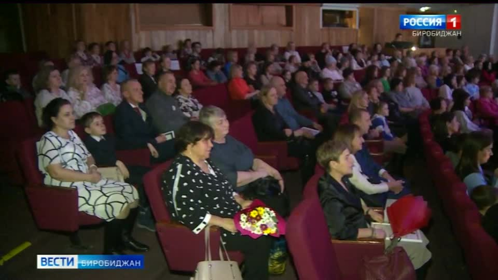 В Еврейской автономии завершился Год семьи