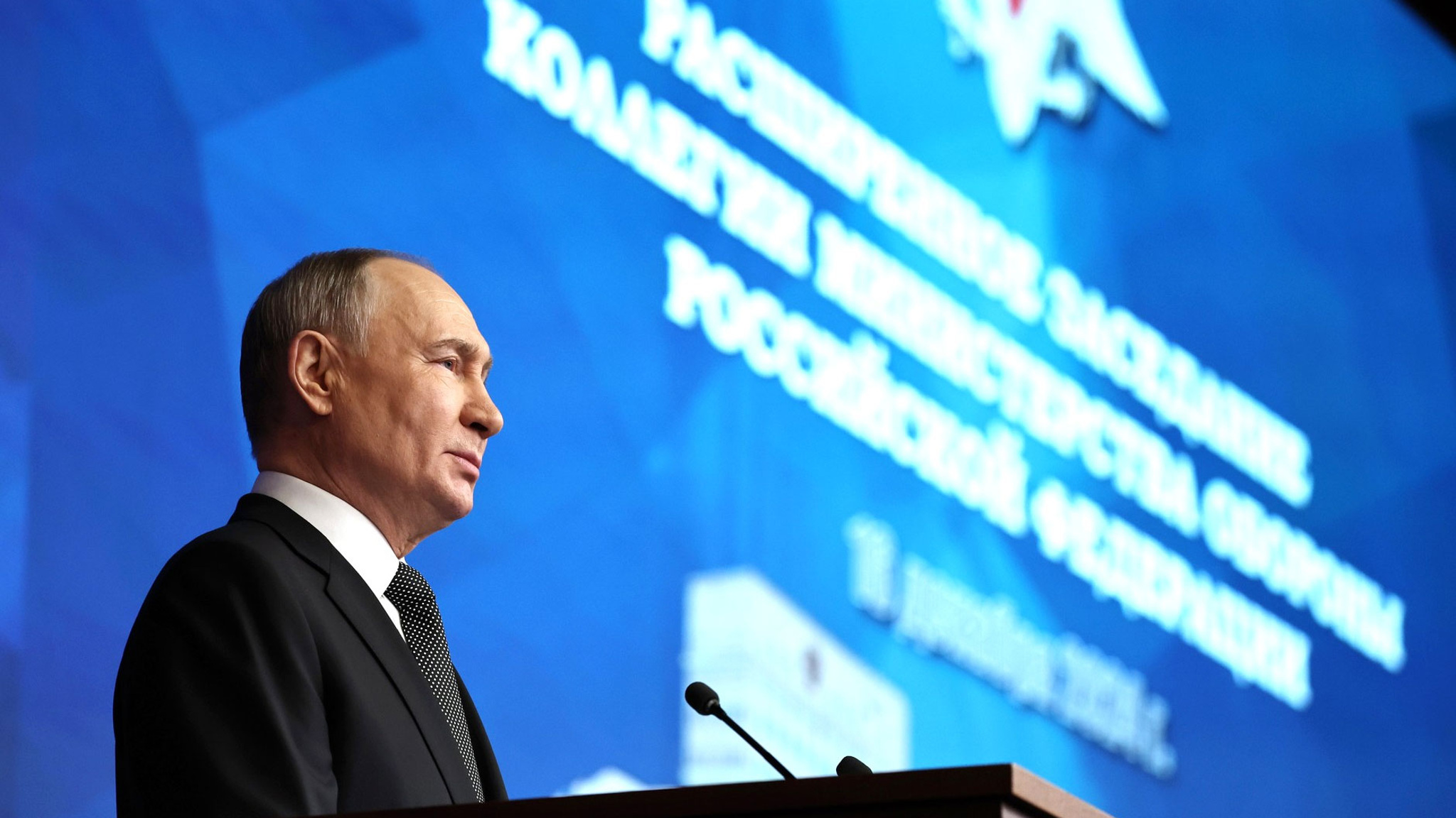 Путин выступил на расширенном заседании коллегии Минобороны