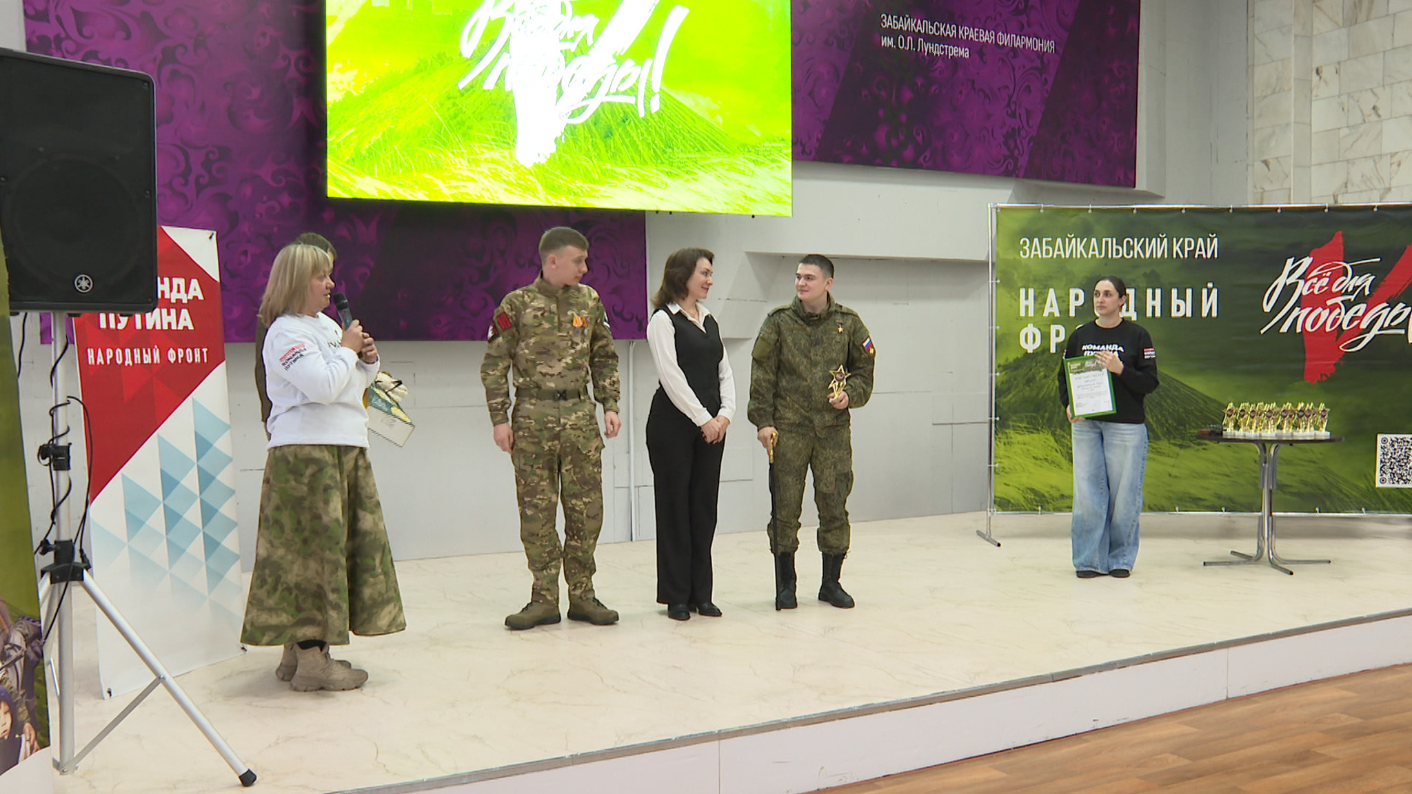 «Все для победы»: волонтерские объединения наградили в Чите