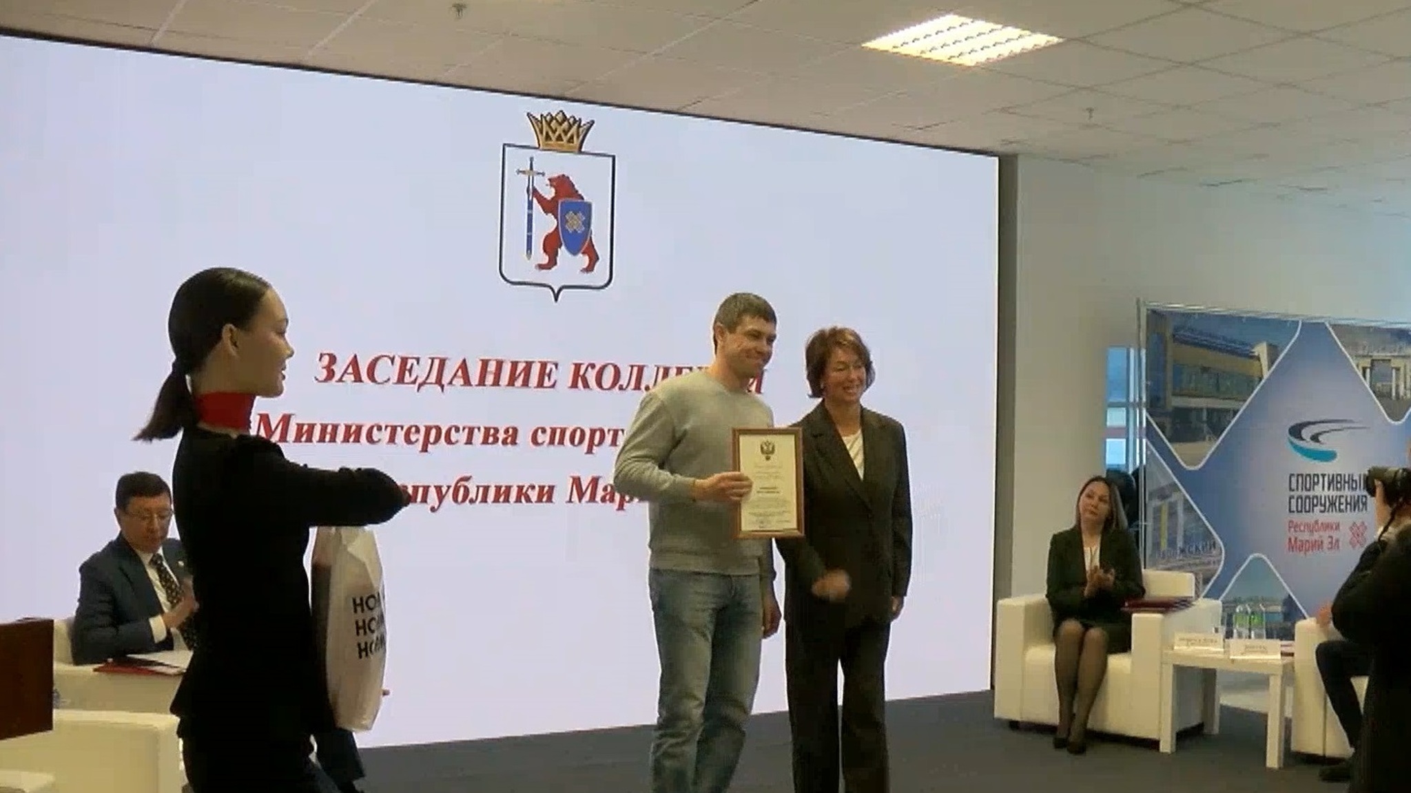 В Минспорттуризме Марий Эл подвели итоги 2024 года