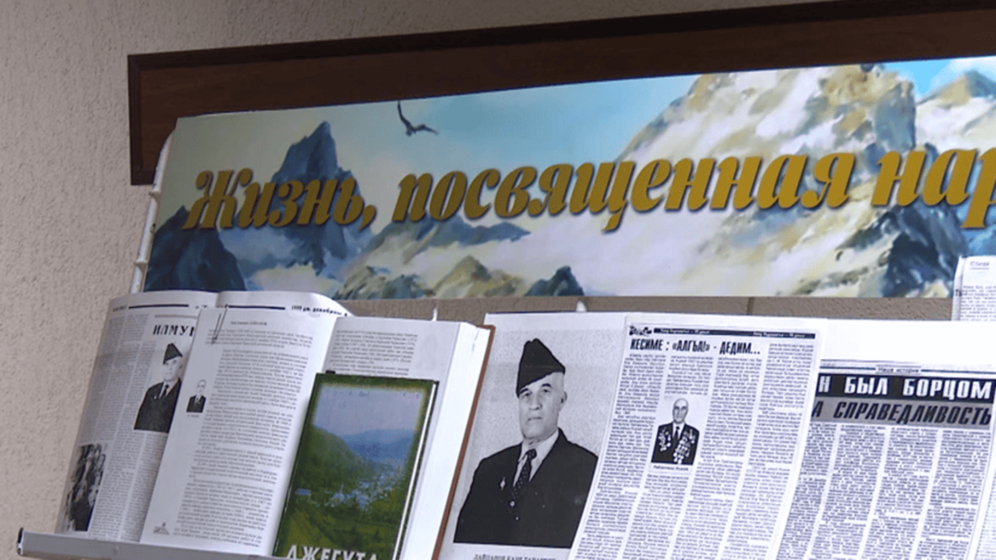 В стенах СКГА почттили память ветерана войны, педагога и общественного деятеля Кази Танаевича Лайпанова