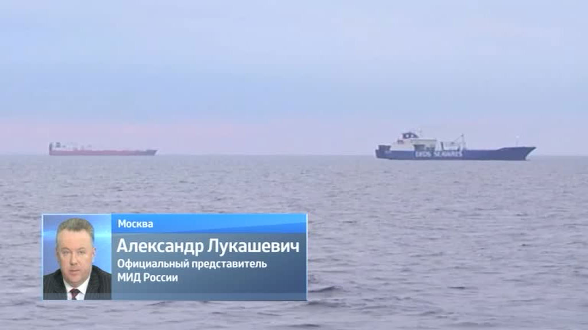 Лукашевич раскрыл подробности операции по вывозу химоружия из Сирии