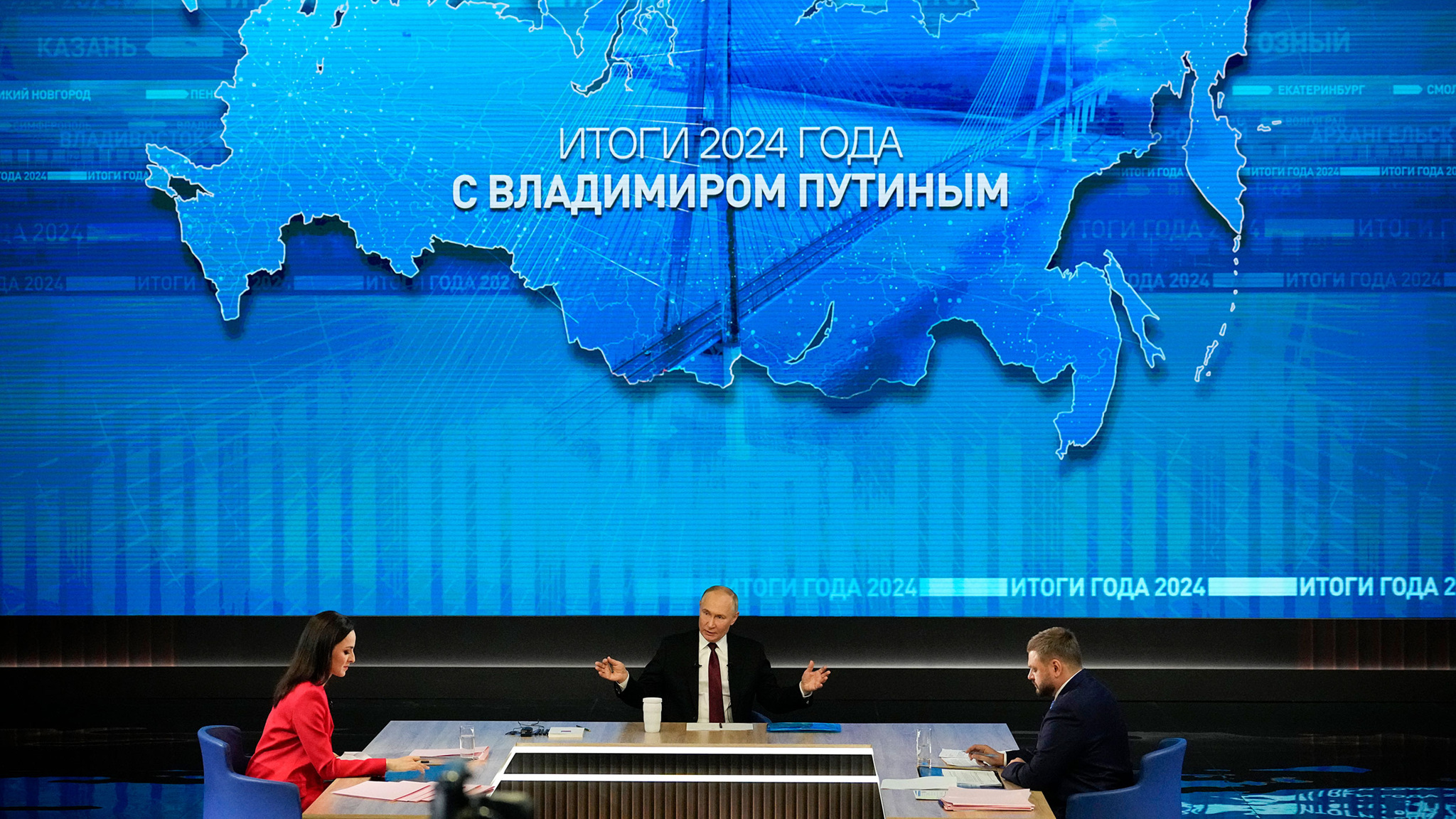 СВО стала одной из основных тем "Итогов года"