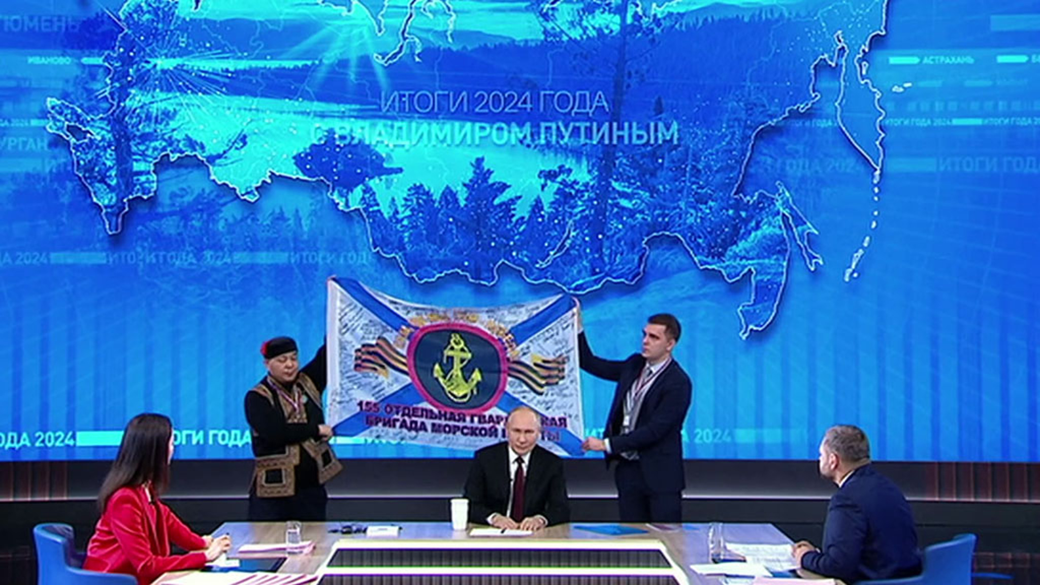 Во время "Итогов года" Путин неоднократно возвращался к теме СВО
