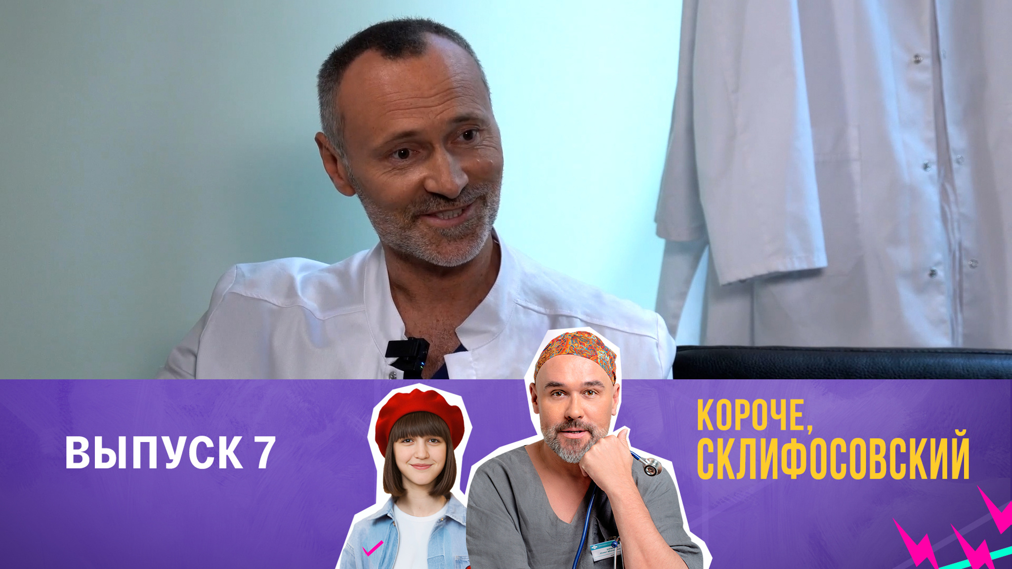 Выпуск 7. Дмитрий Ульянов