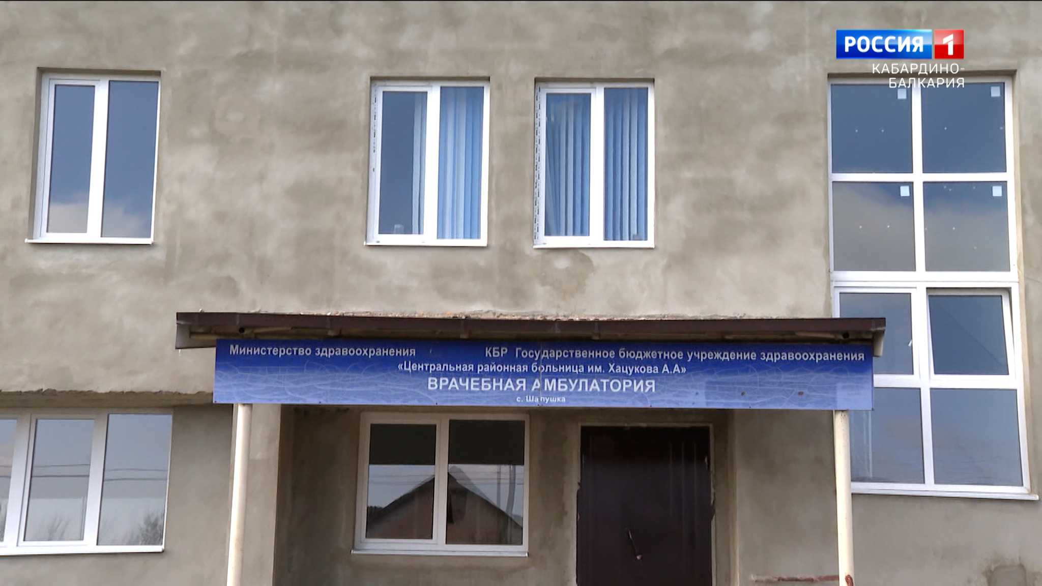 В Шалушке капитально ремонтируют амбулаторию