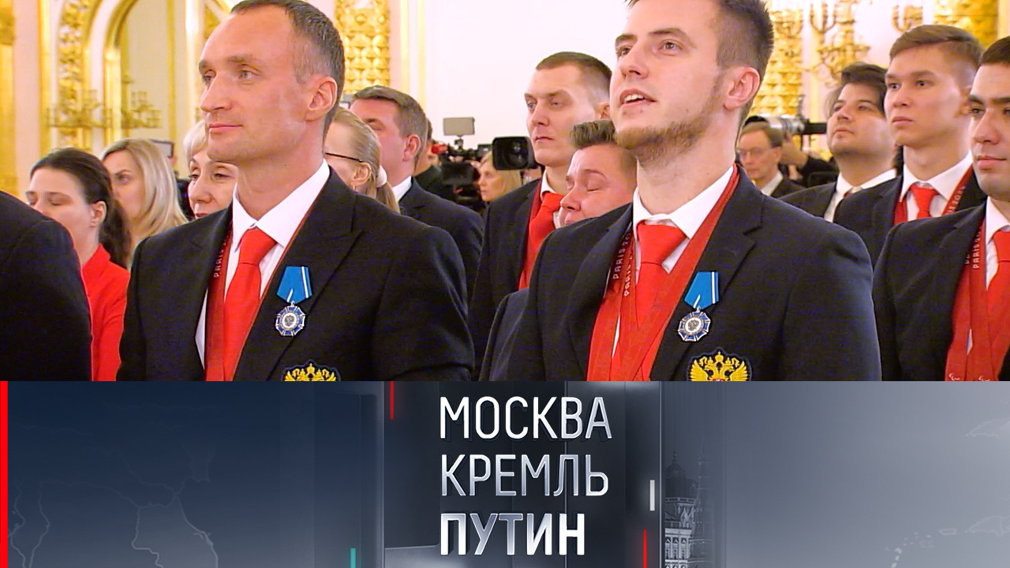 Паралимпийцы рассказали о впечатлениях после встречи с Путиным в Кремле