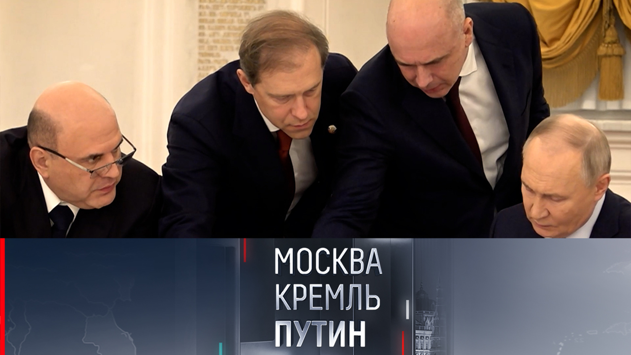 Мантуров и Силуанов отшутились от вопроса, о чем говорили с Путиным