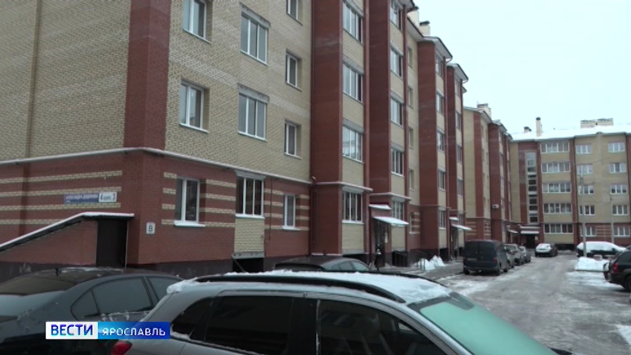 Жертвой телефонных мошенников стала владелица квартиры в Ярославле
