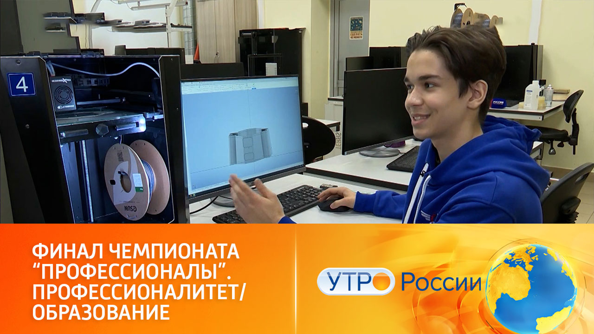 В Санкт-Петербурге прошел крупнейший чемпионат по профессиональному мастерству