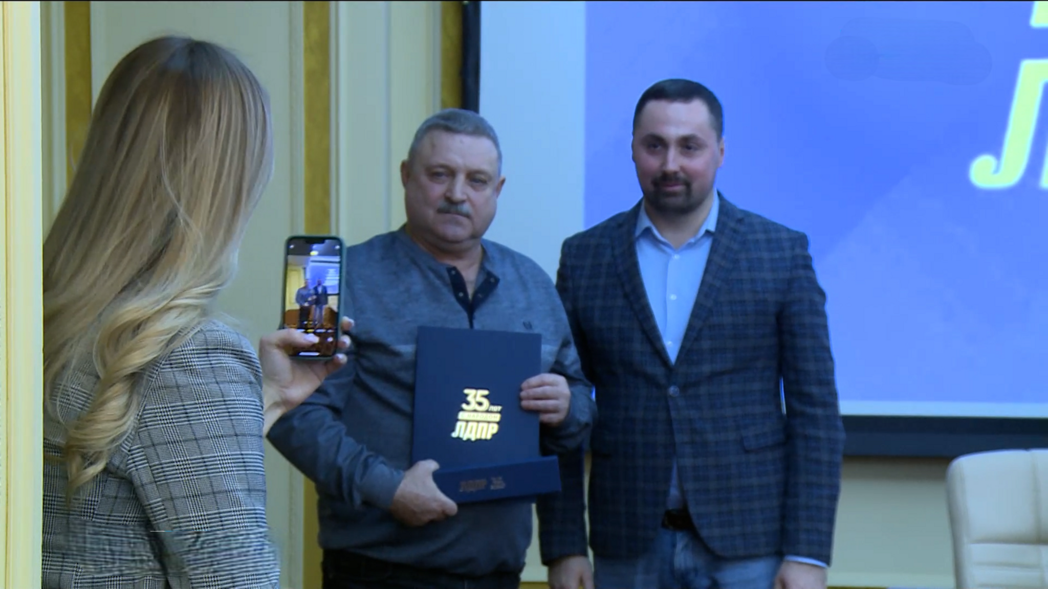 Волгоградское отделение ЛДПР подвело итоги работы по случаю 35-летия партии