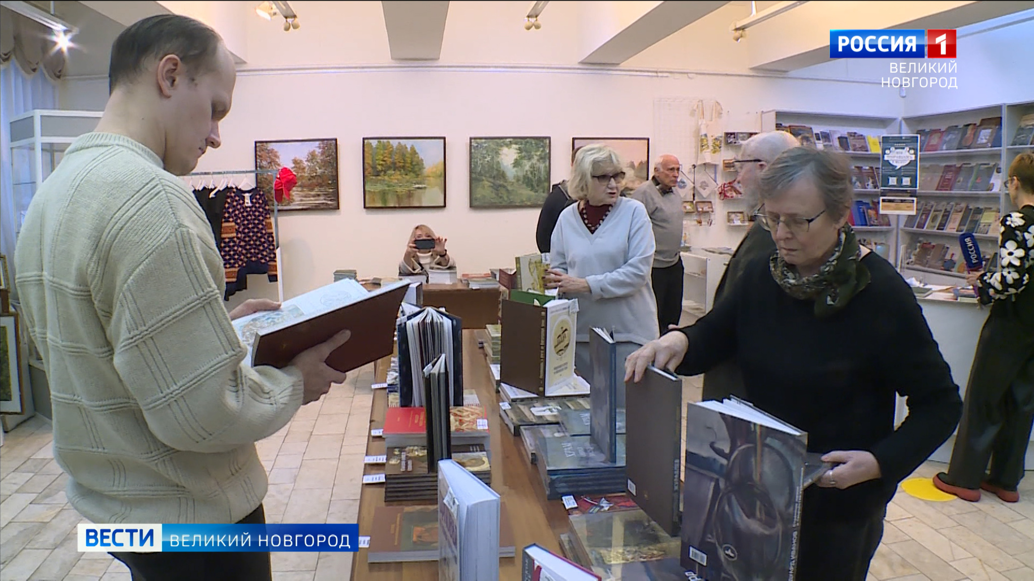 Новгородский музей-заповедник проводит новогоднюю книжную ярмарку