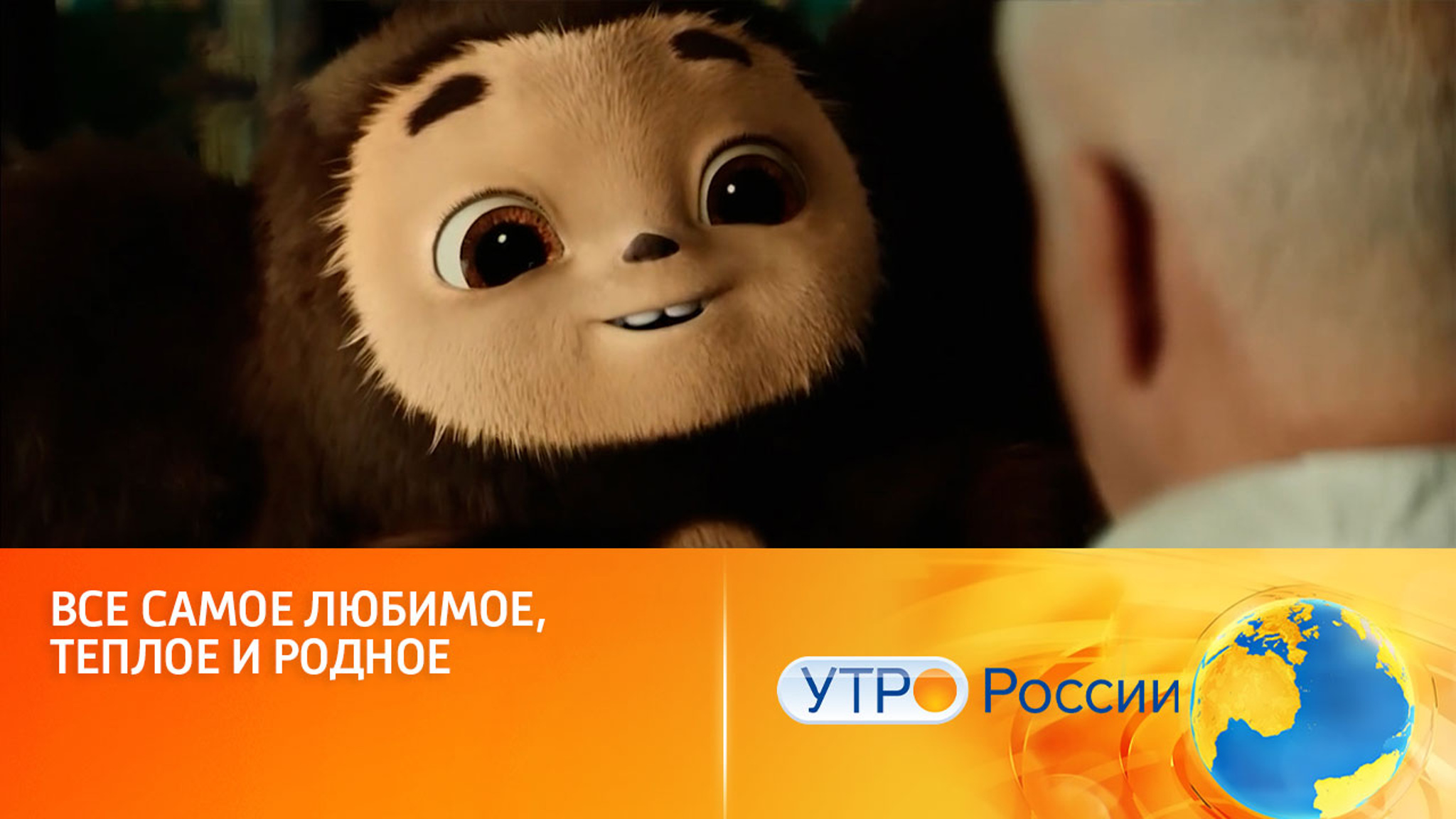 Новогодние премьеры медиаплатформы "Смотрим"