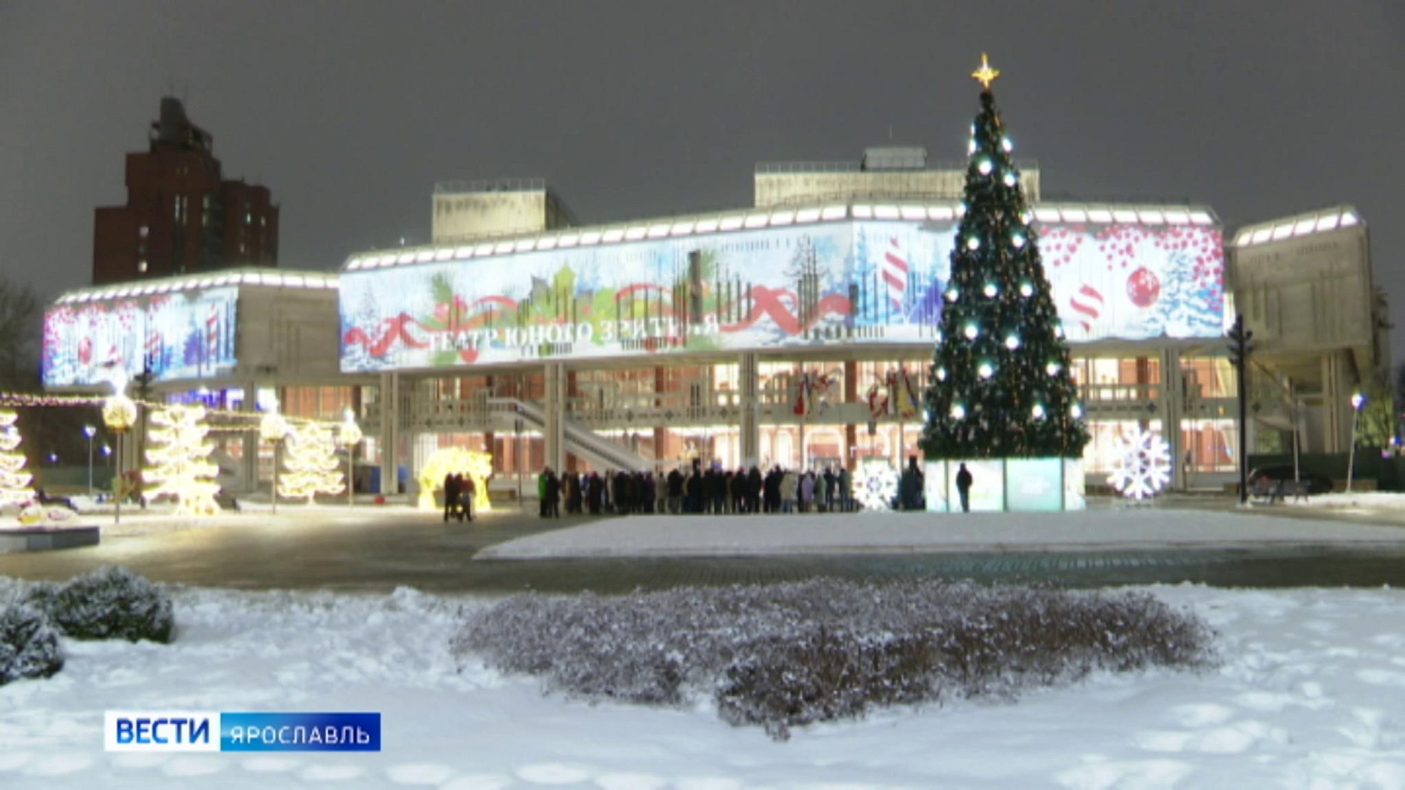 В Ярославле завершился капитальный ремонт Театра юного зрителя