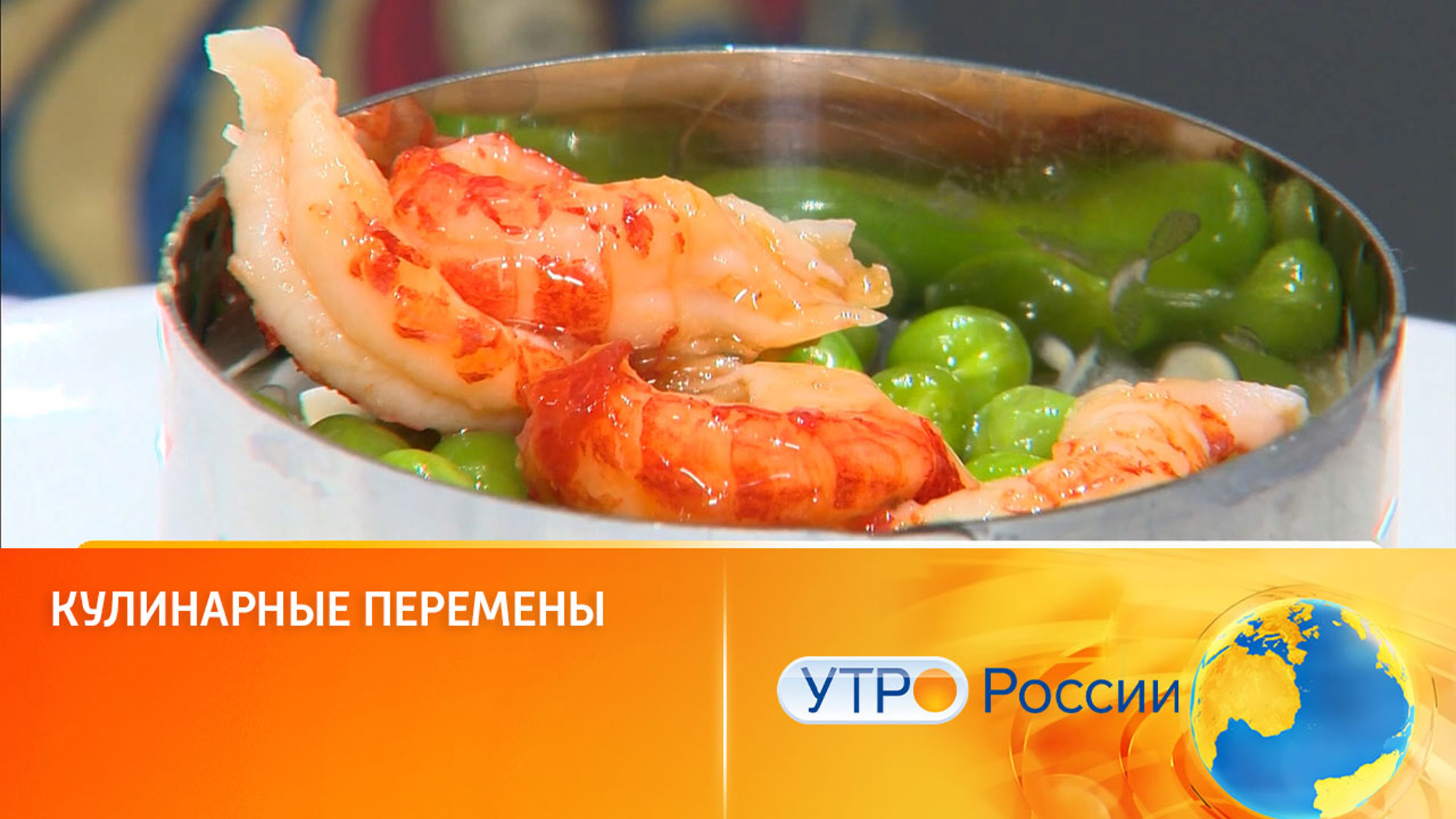 Россияне устали от оливье