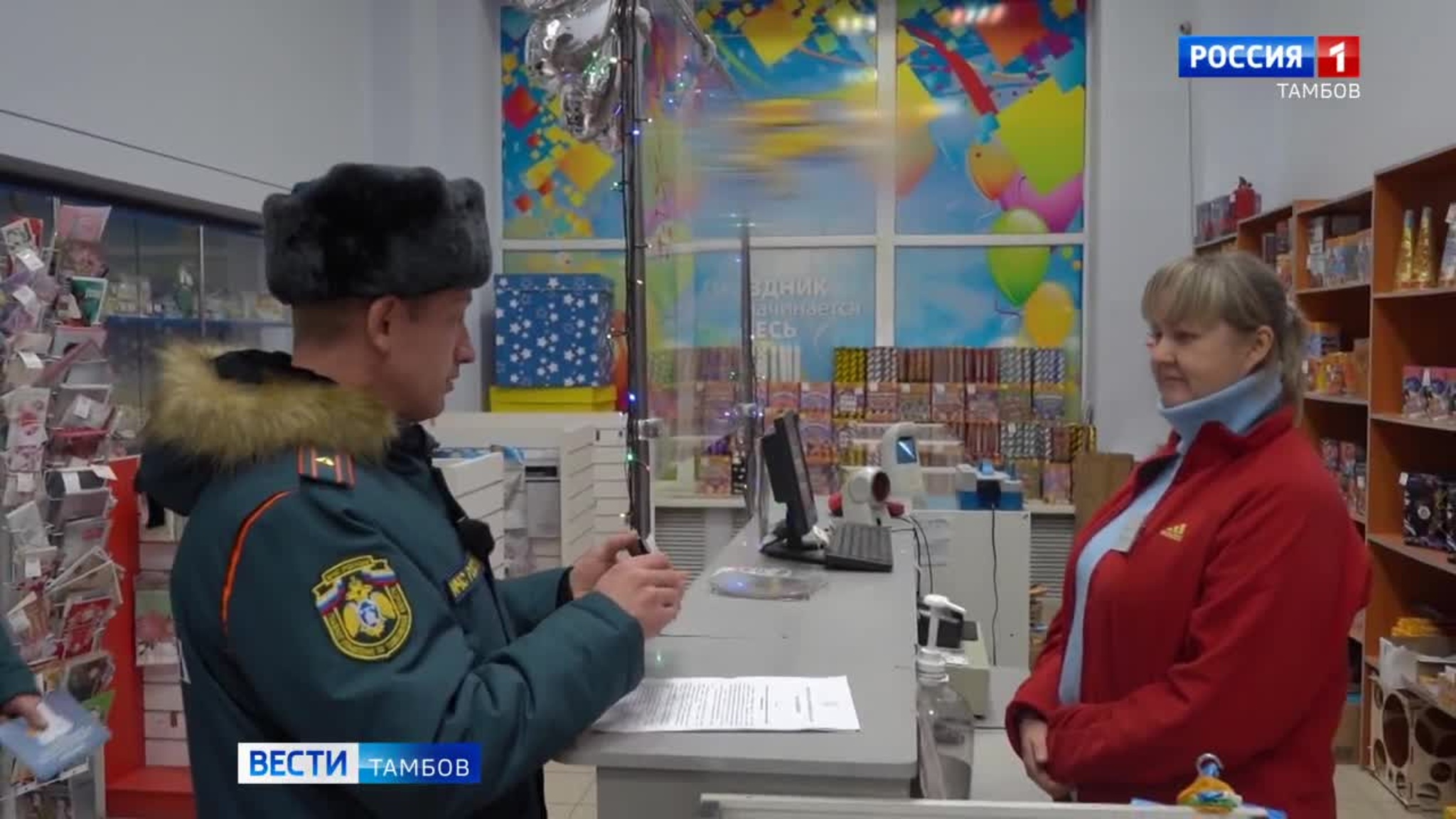 В Тамбовской области введен запрет на запуск фейерверков