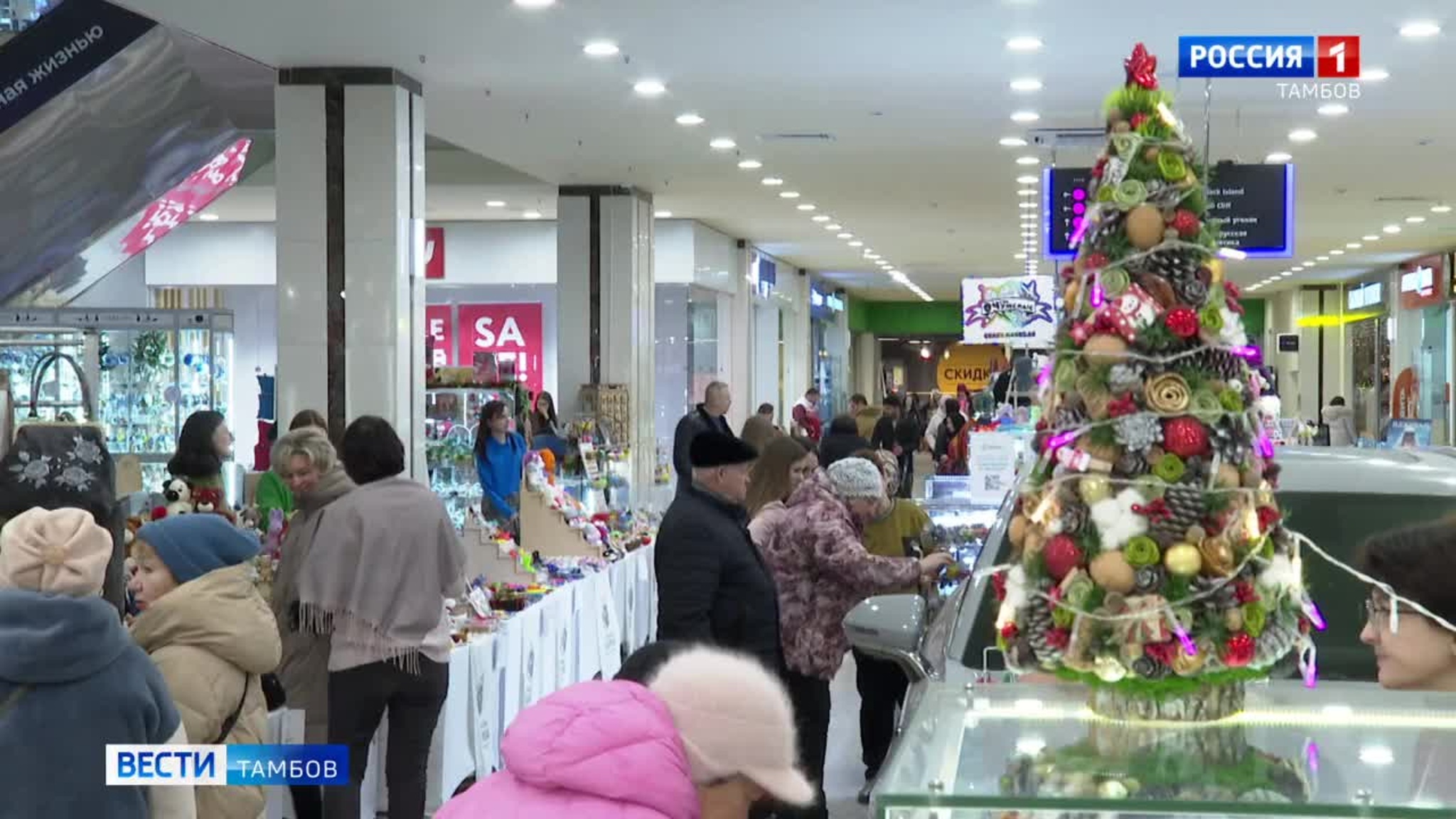 Тамбовчане готовятся к Новому году
