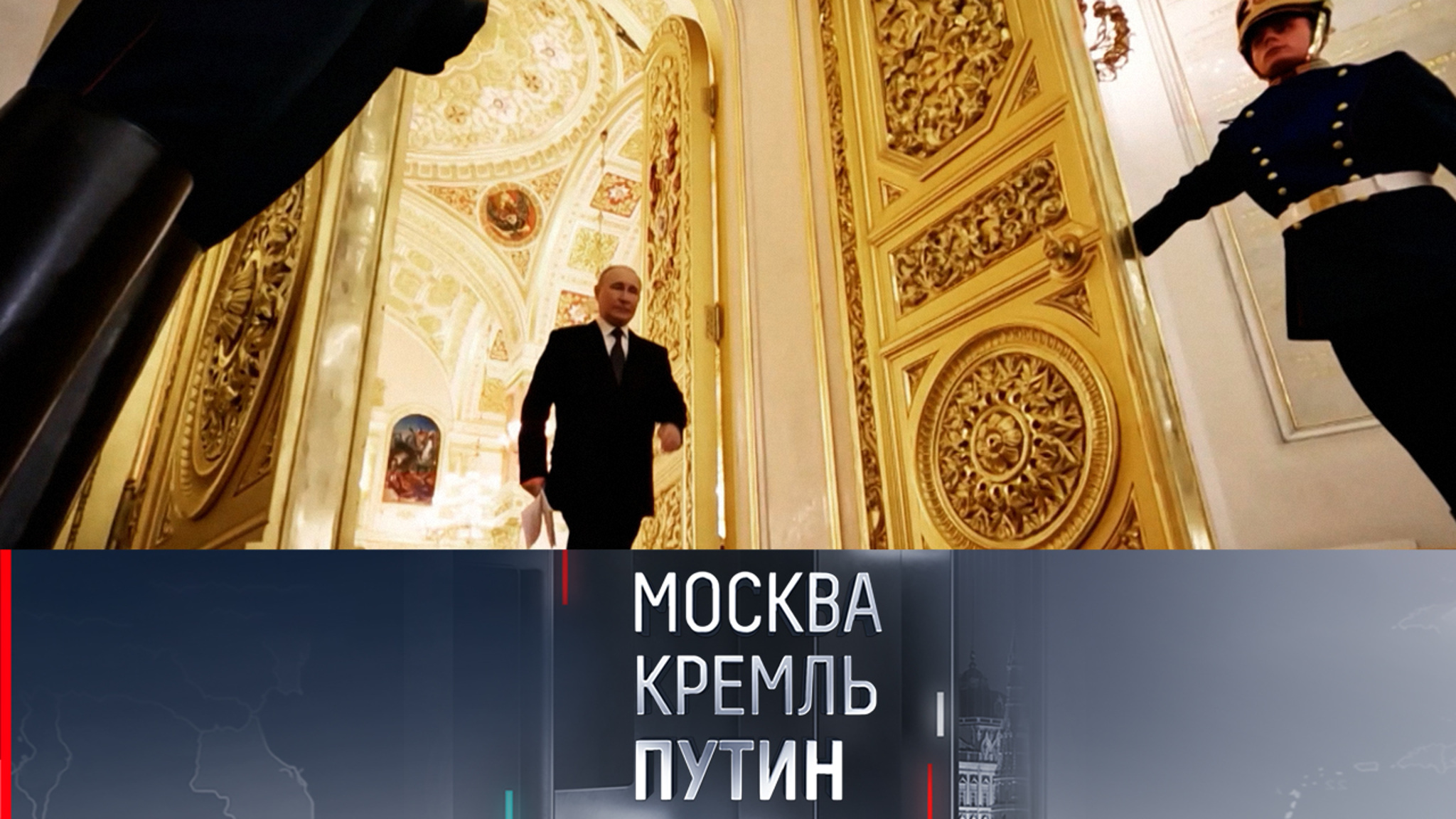 Что такое у Путина с часами? Новые детали заседания ВЕЭС и саммита СНГ