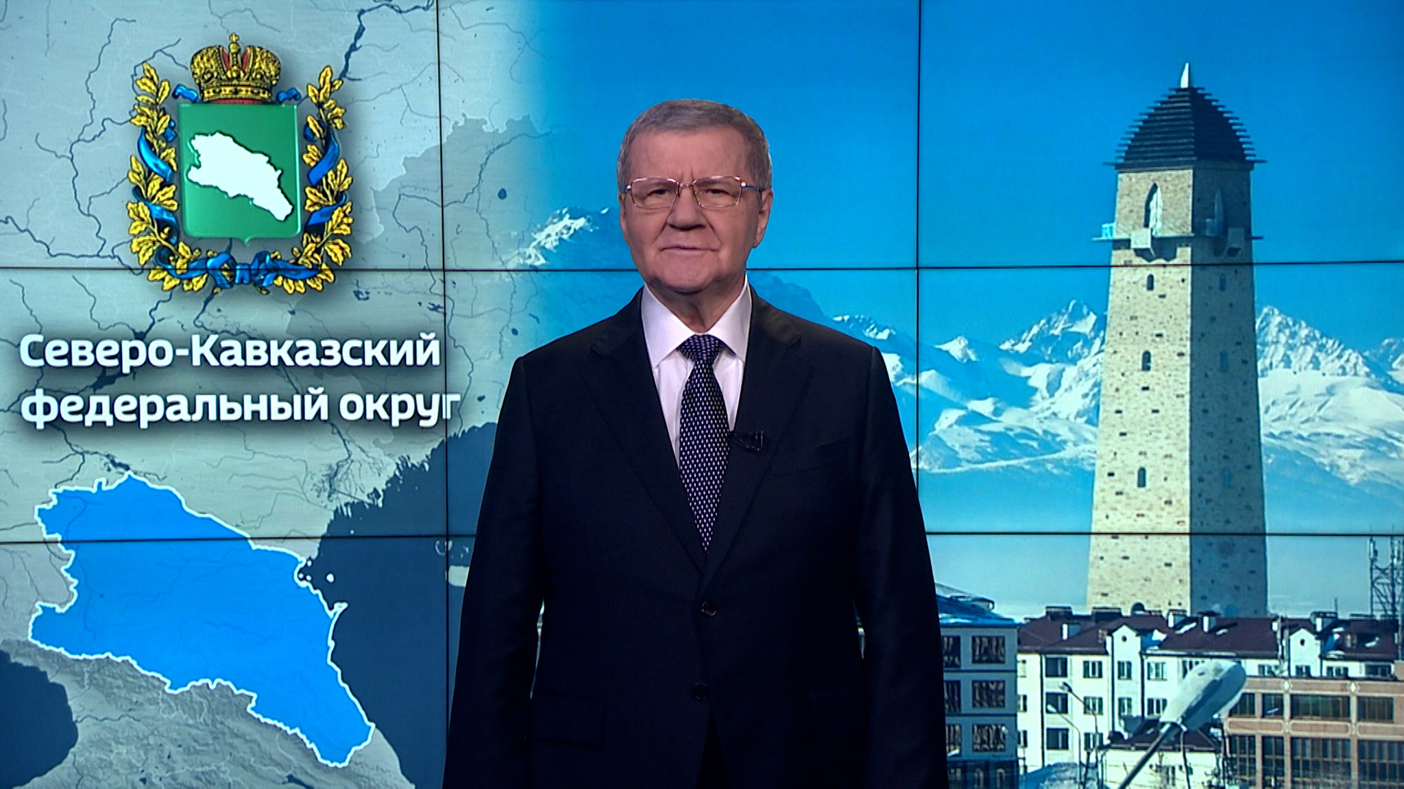 Юрий Чайка поздравил с Новым годом жителей Северного Кавказа