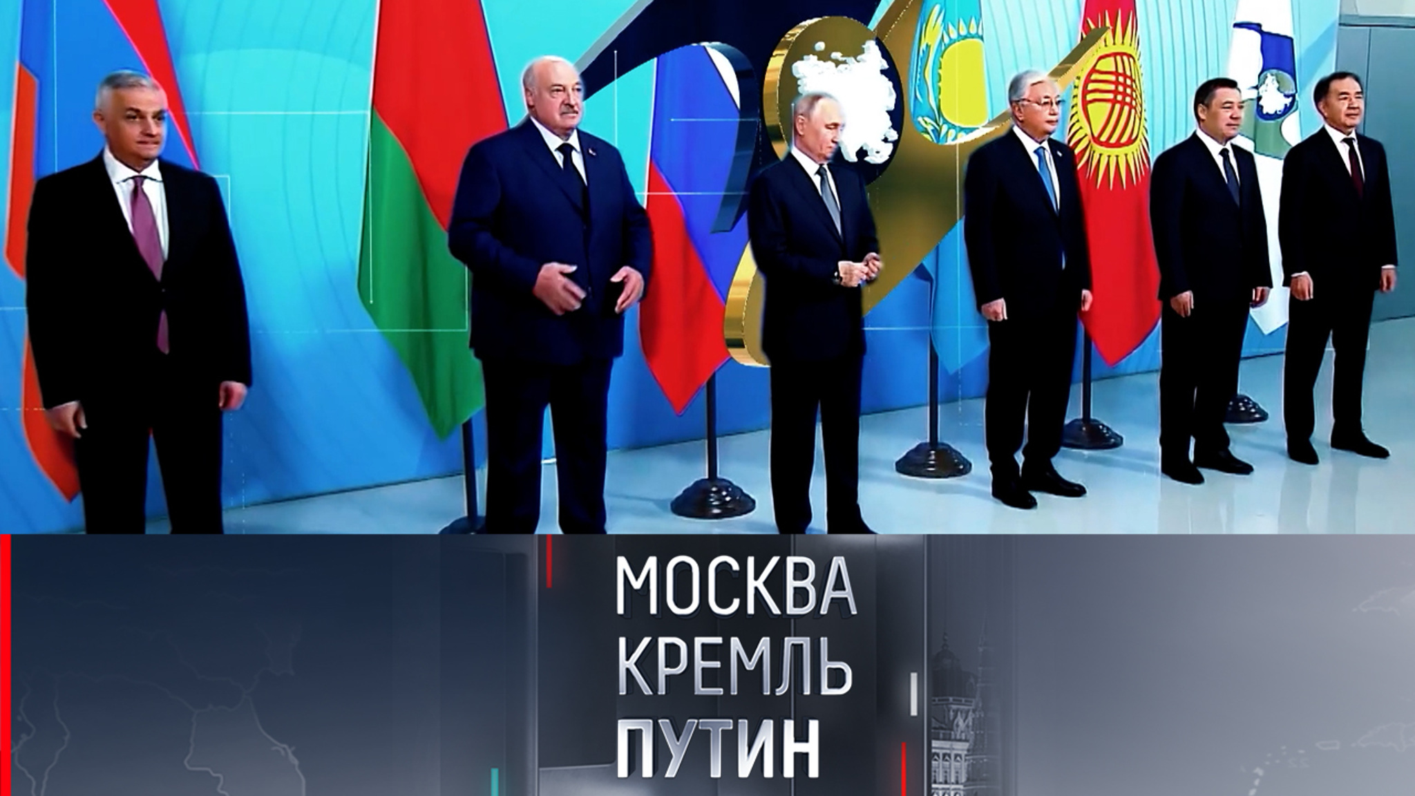 Путин провел неформальный саммит СНГ и исполнил мечты участниц "Ёлки желаний"
