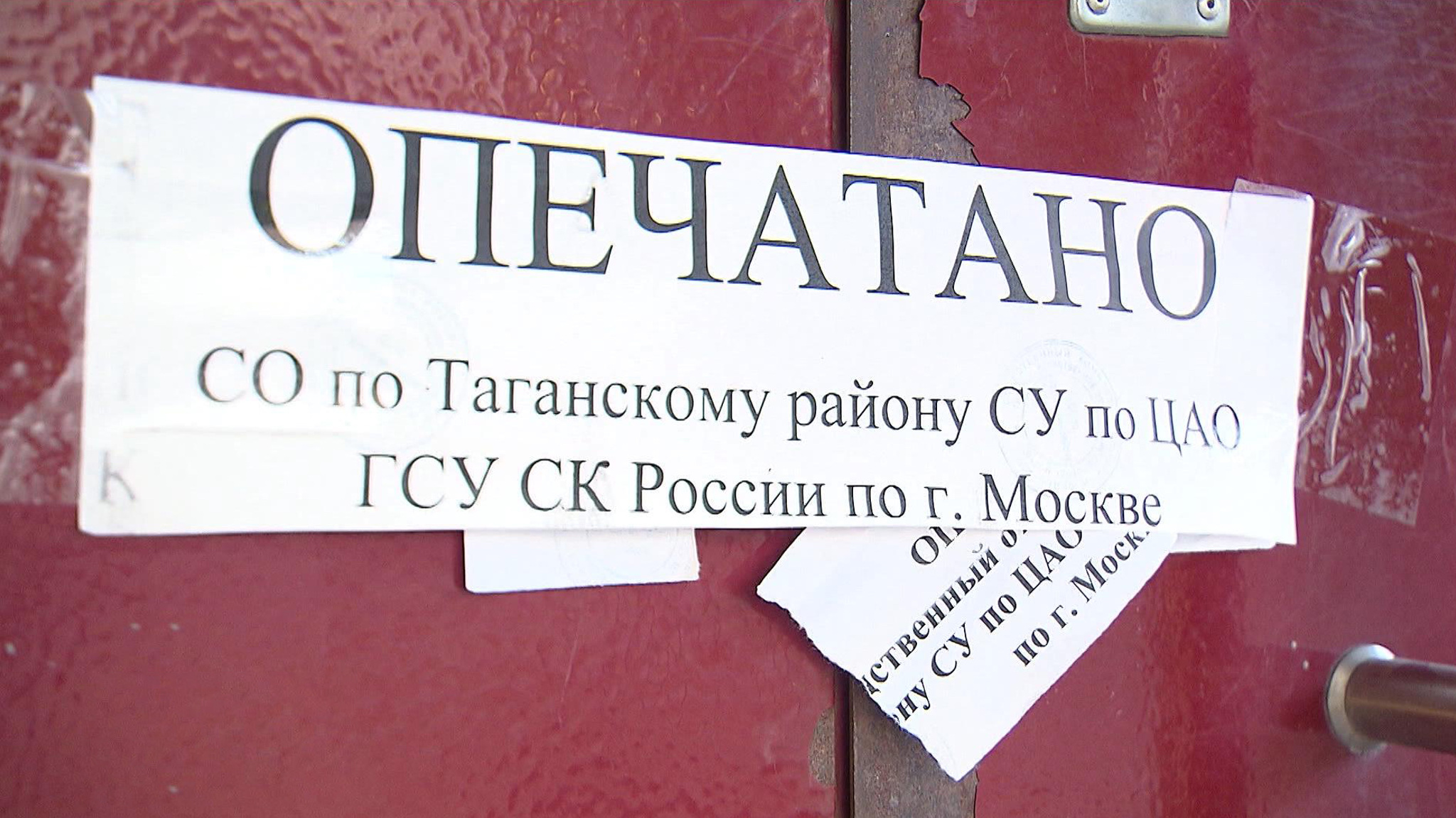 Журналисты ВГТРК помогли закрыть нелегальные хостелы в Москве и Долгопрудном