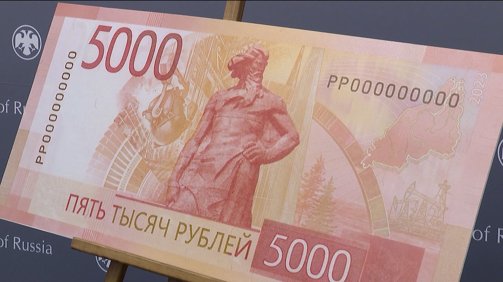 ЦБ предупредил о мошеннической схеме с новой купюрой в 5000 рублей