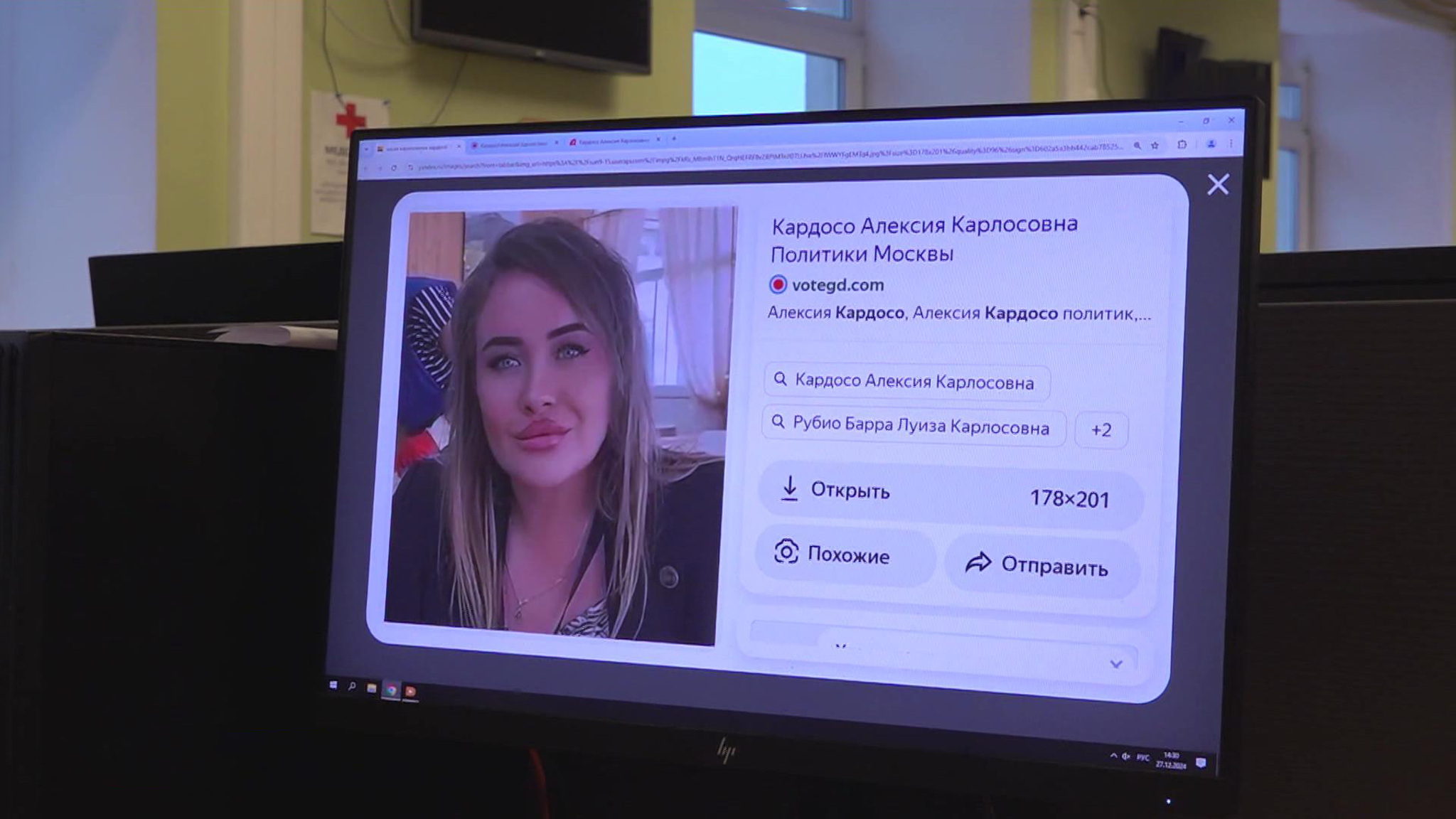 Врачу из Москвы и его недвижимости угрожает "генерал безопасности"