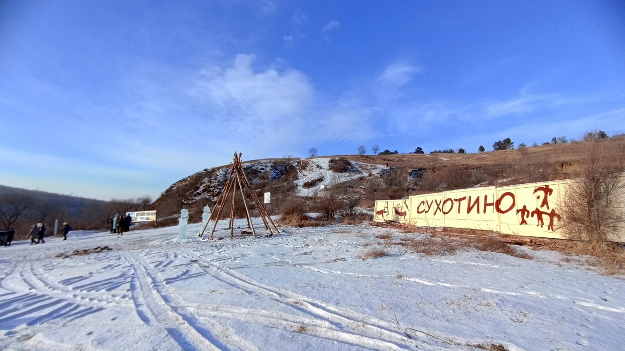 Музейный павильон в форме чума открыли в читинском этно-археопарке "Сухотино"
