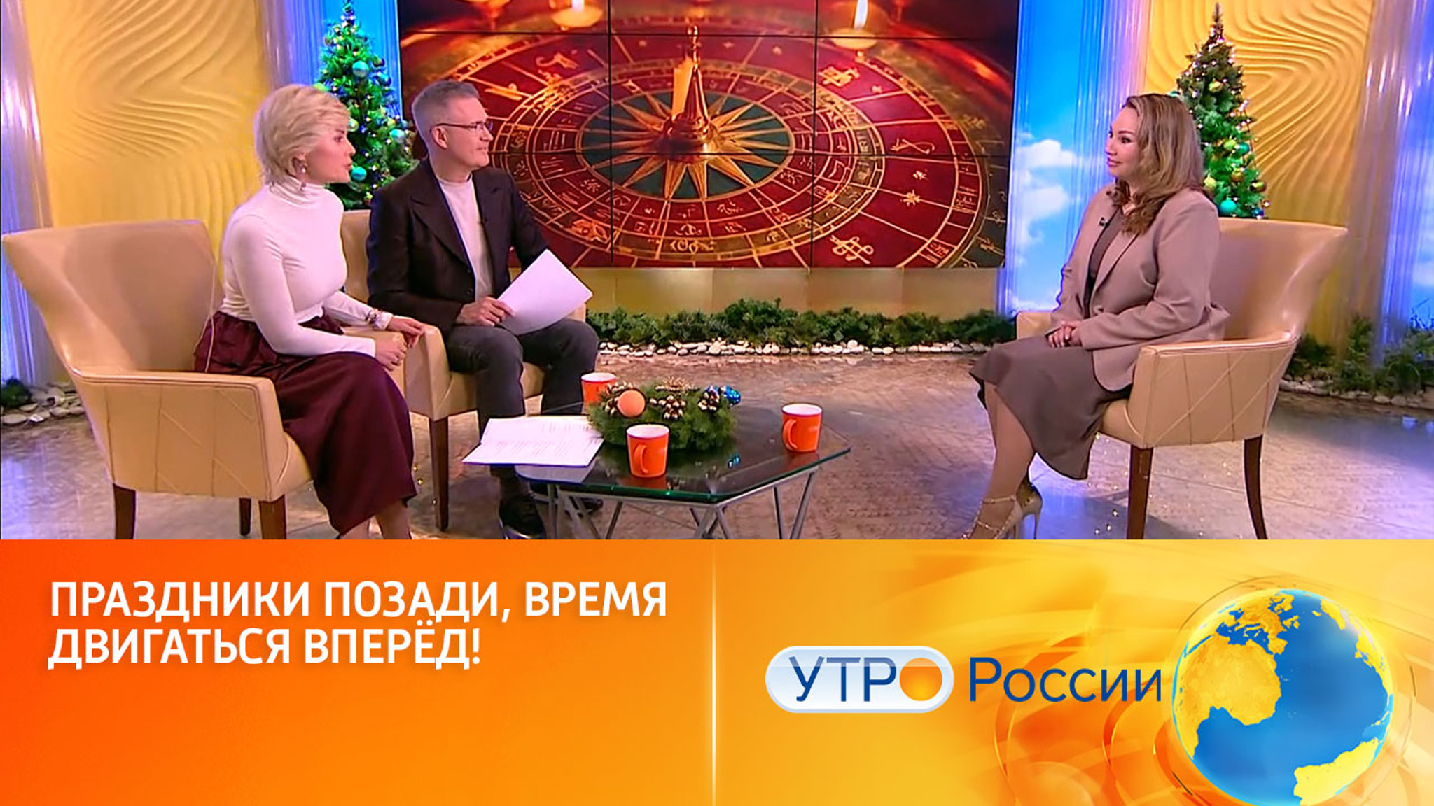 Звезды говорят: наступает время окончательных решений