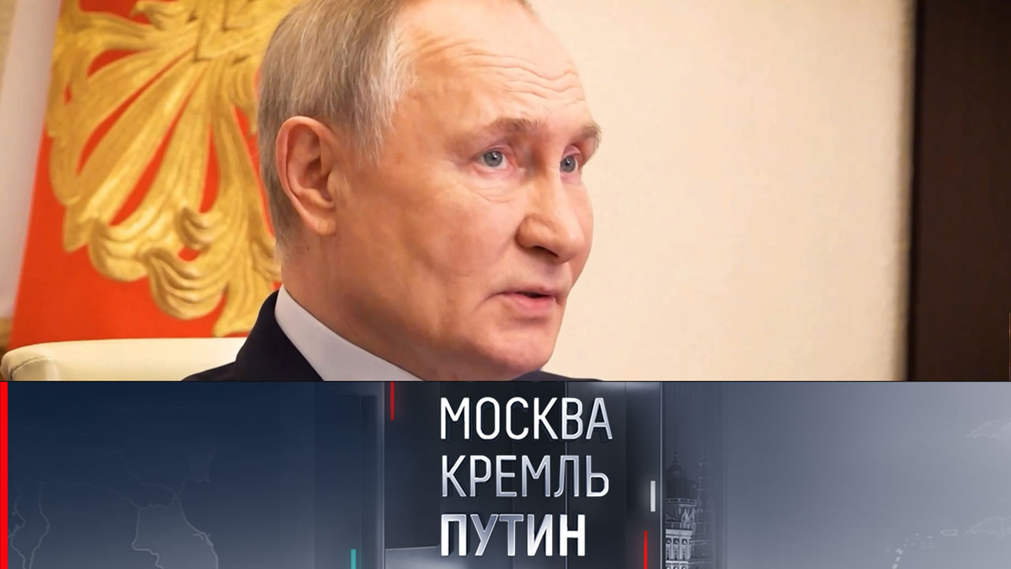 Ремонт часов президента и история махинаций с российским газом