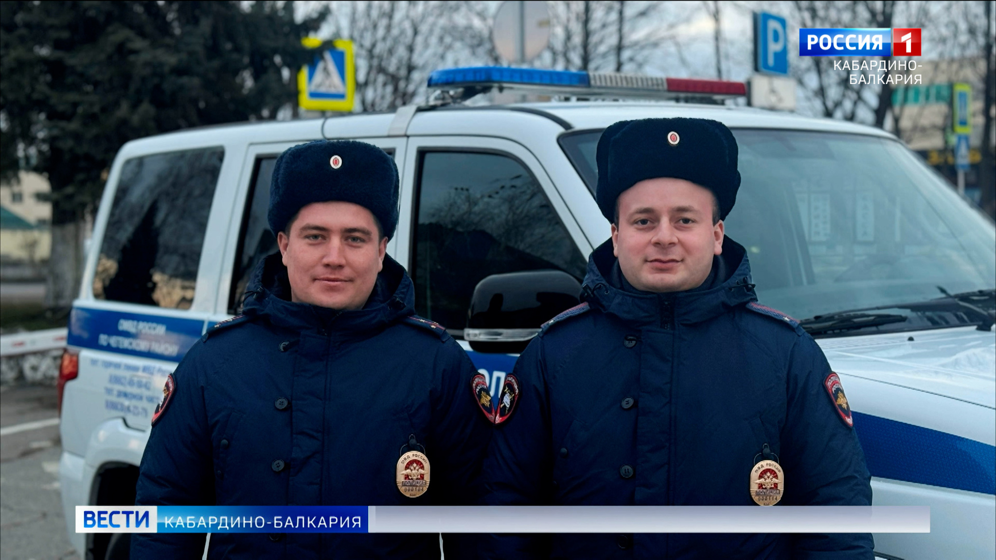 Сотрудники полиции по Чегемскому району оказали помощь жителям Краснодарского края