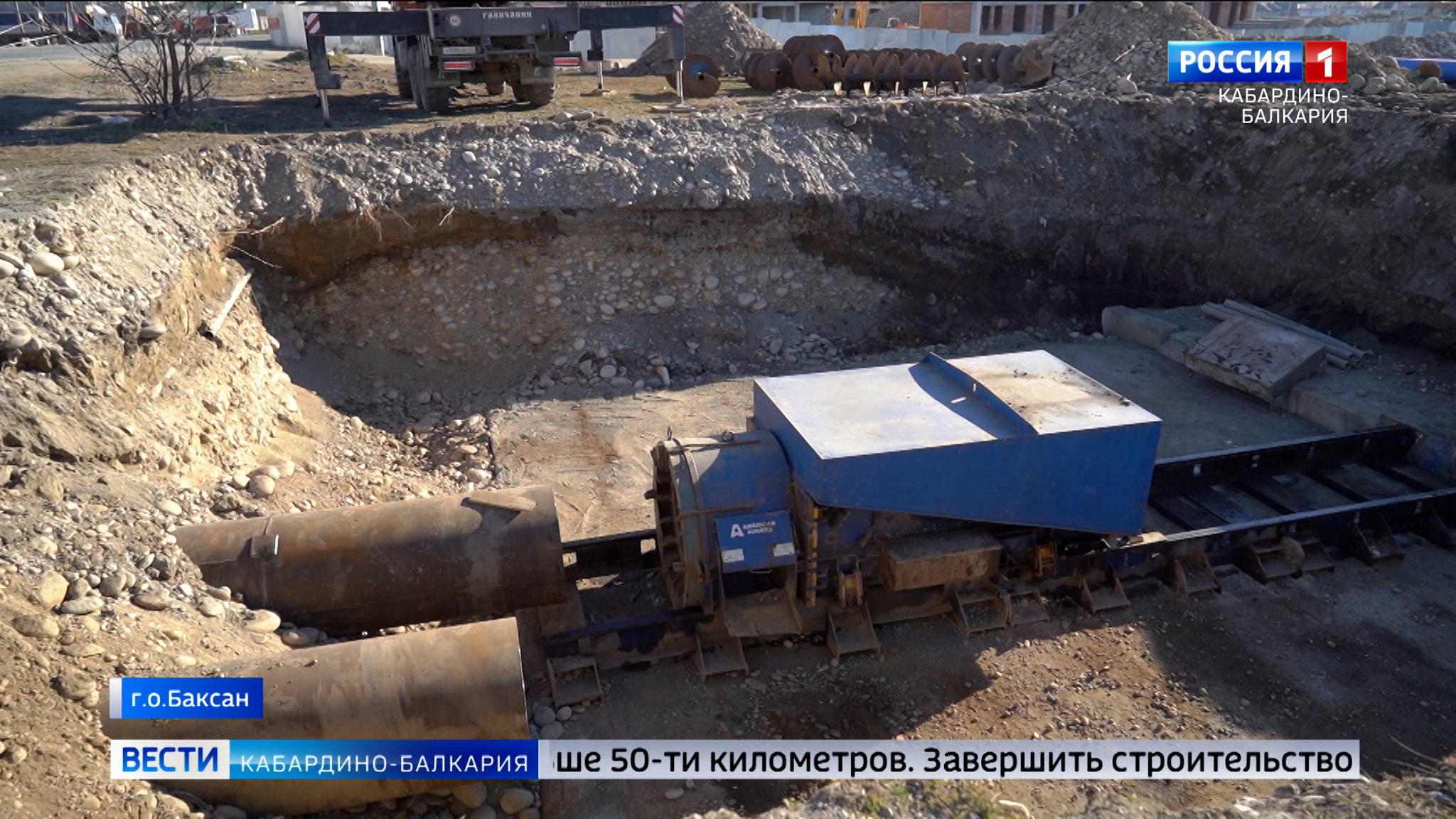 В КБР строят Баксанский групповой водопровод