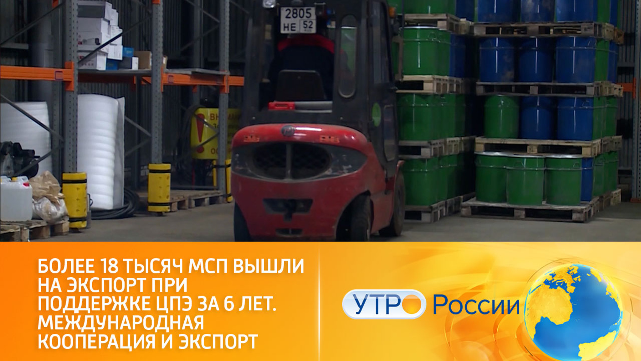 Иностранные рынки сбыта для малых и средних предпринимателей