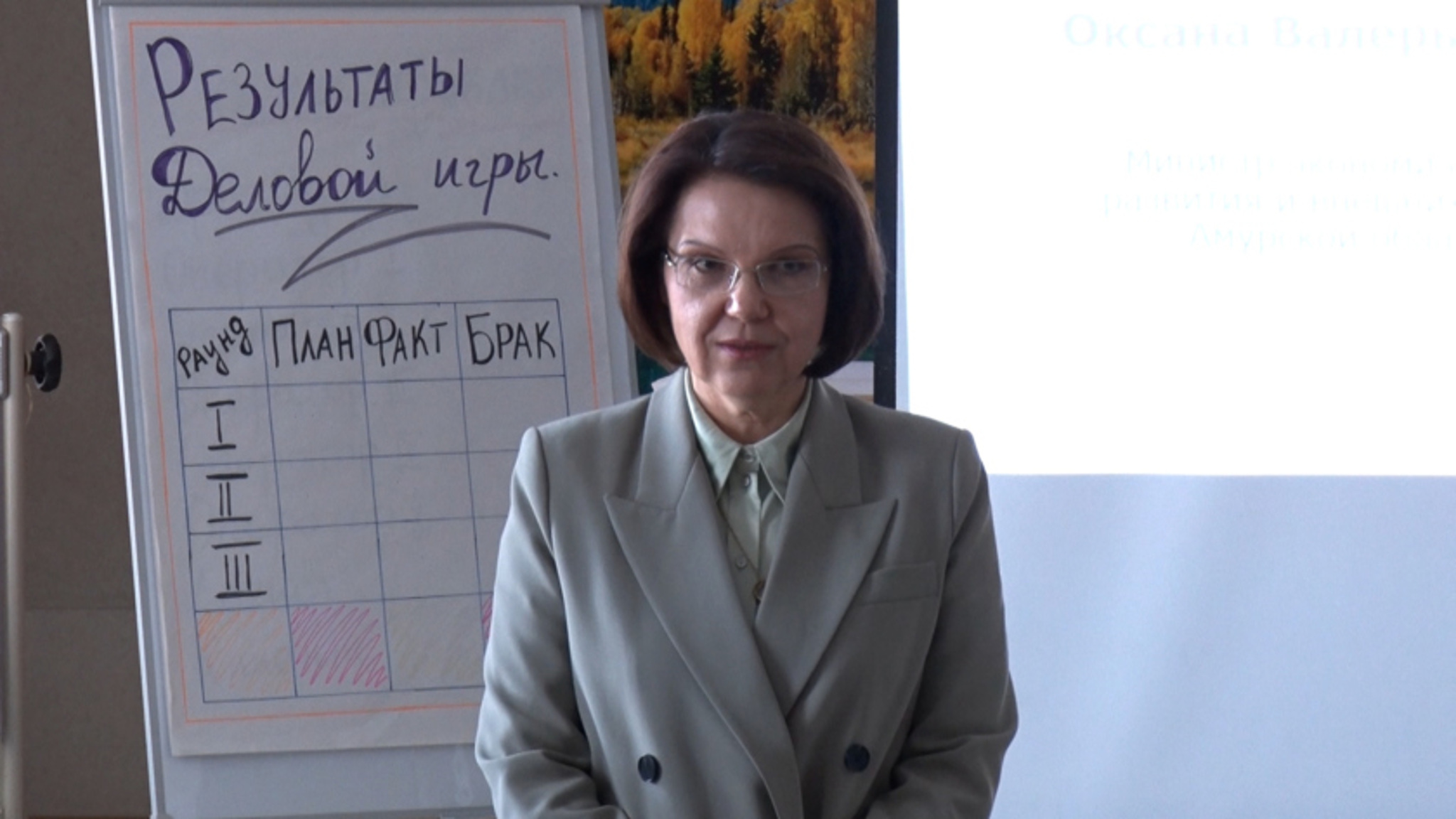 Главе амурского Минэконома вручили награду "За заслуги в развитии Дальнего Востока"