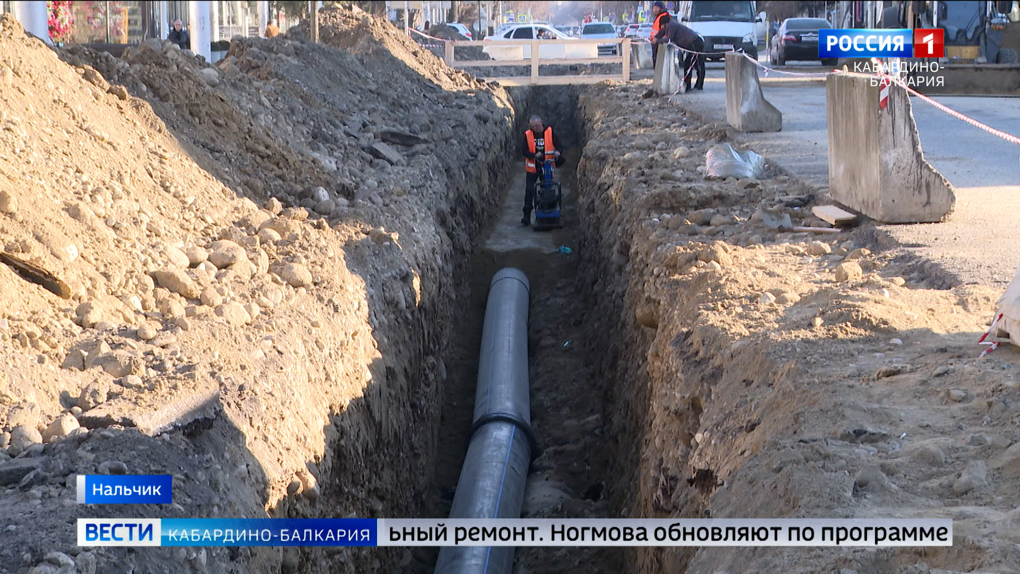 В Нальчике ремонтируют одни из самых оживленных дорог города