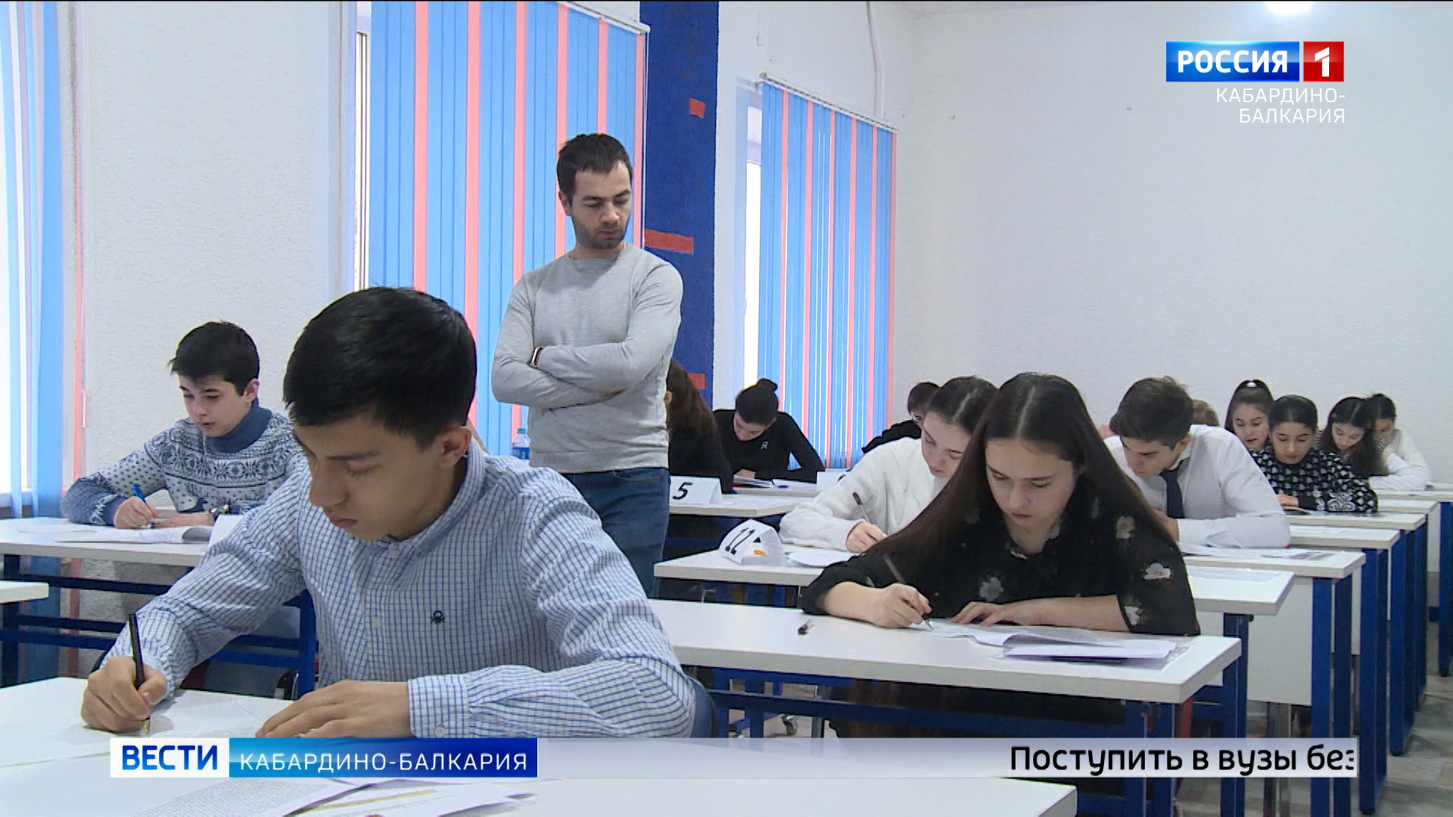В КБР стартовала олимпиада для школьников