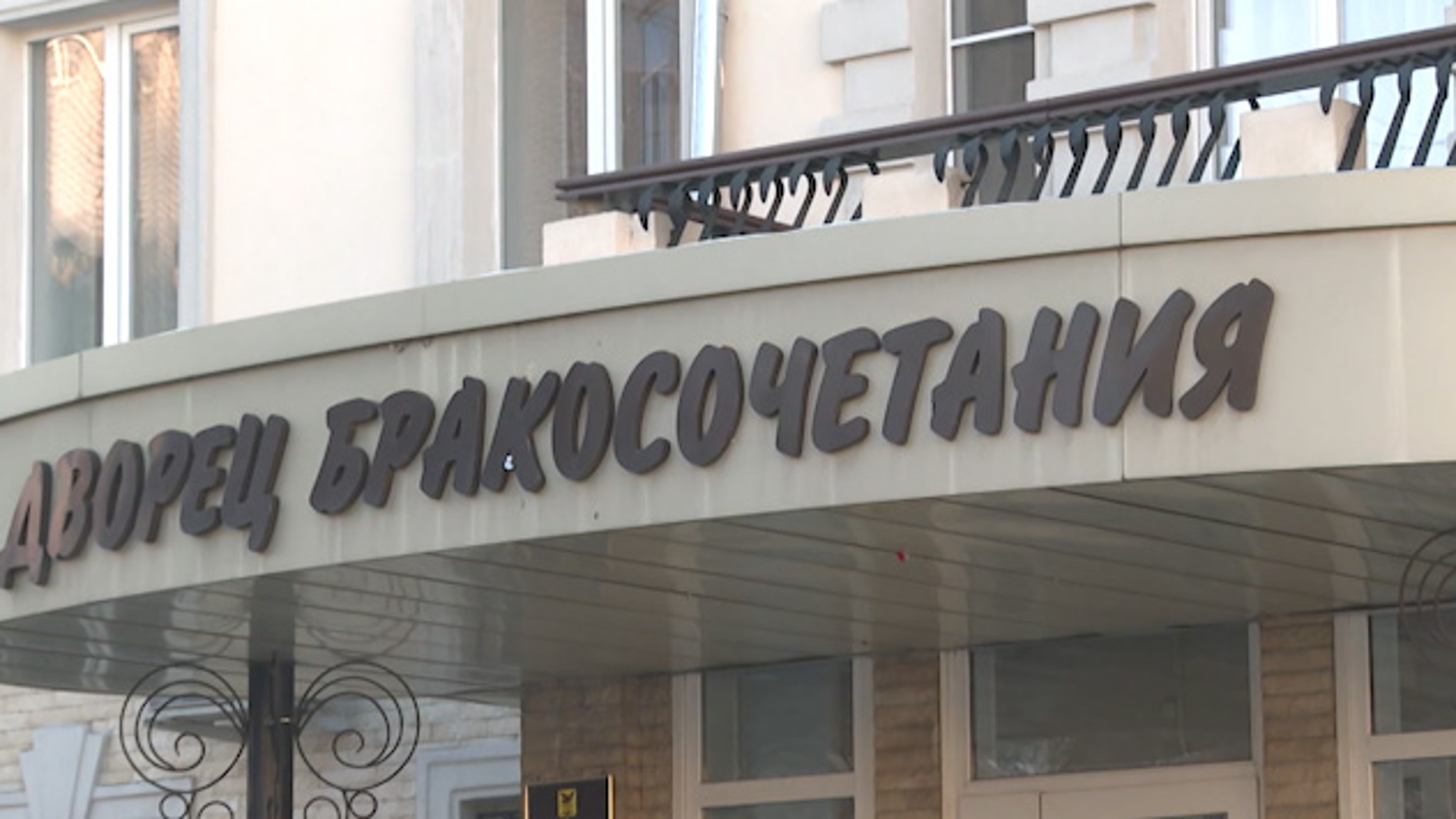 Количество разводов снизилось: Департамент ЗАГС Забайкалья подвёл итоги 2024 года