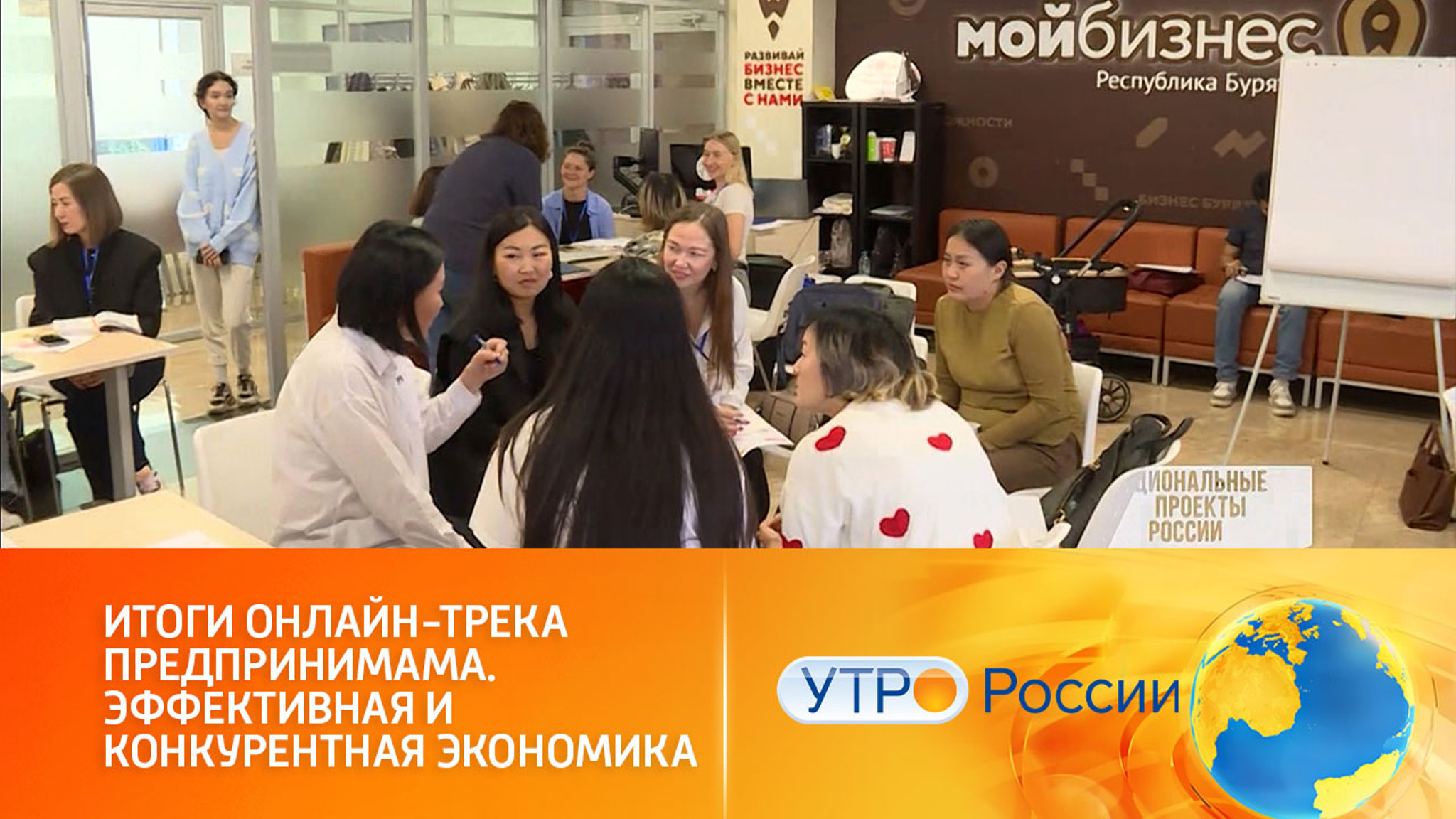 Новая обучающая программа для женщин в декрете