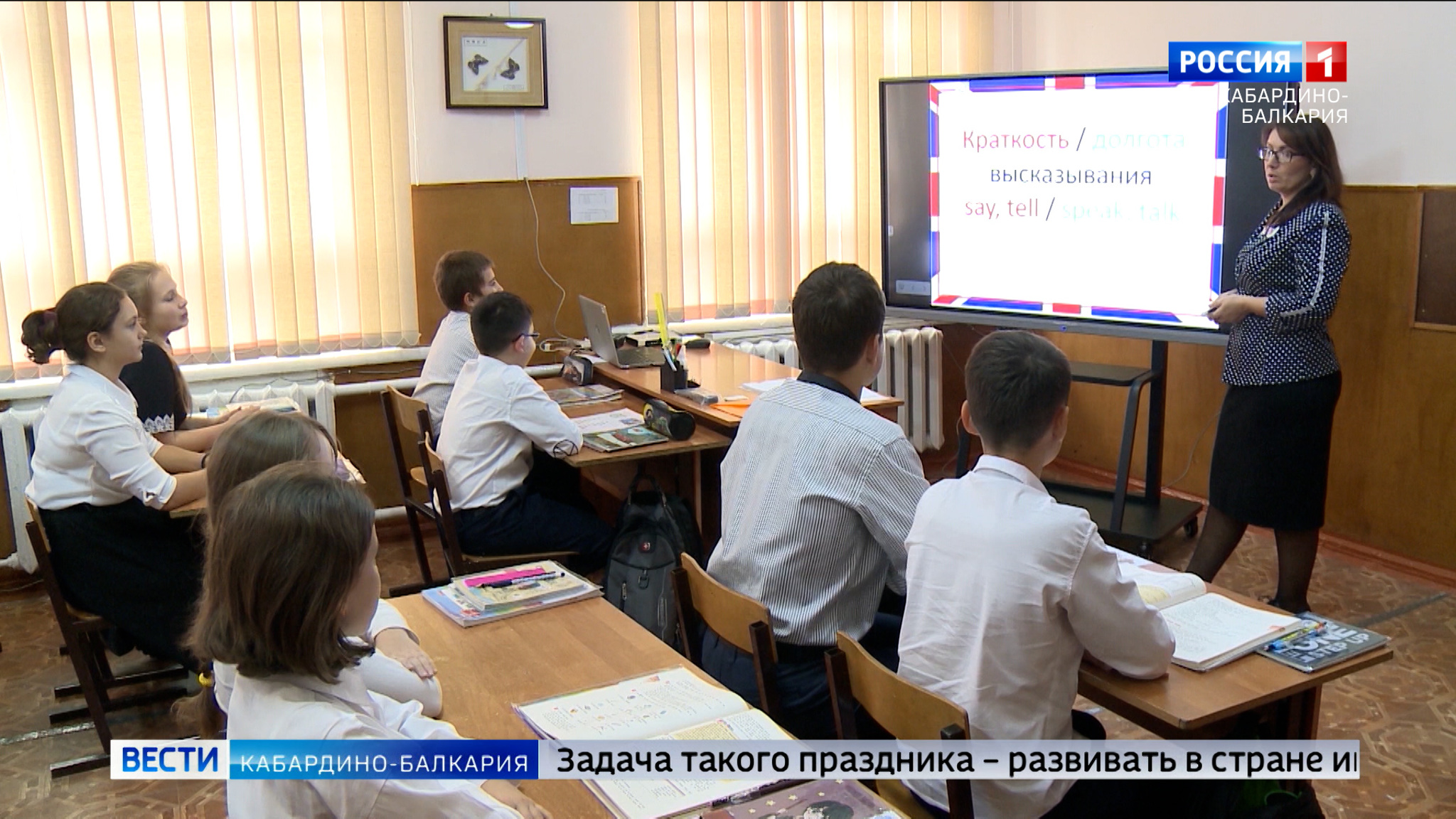 2 марта отметят День наставника