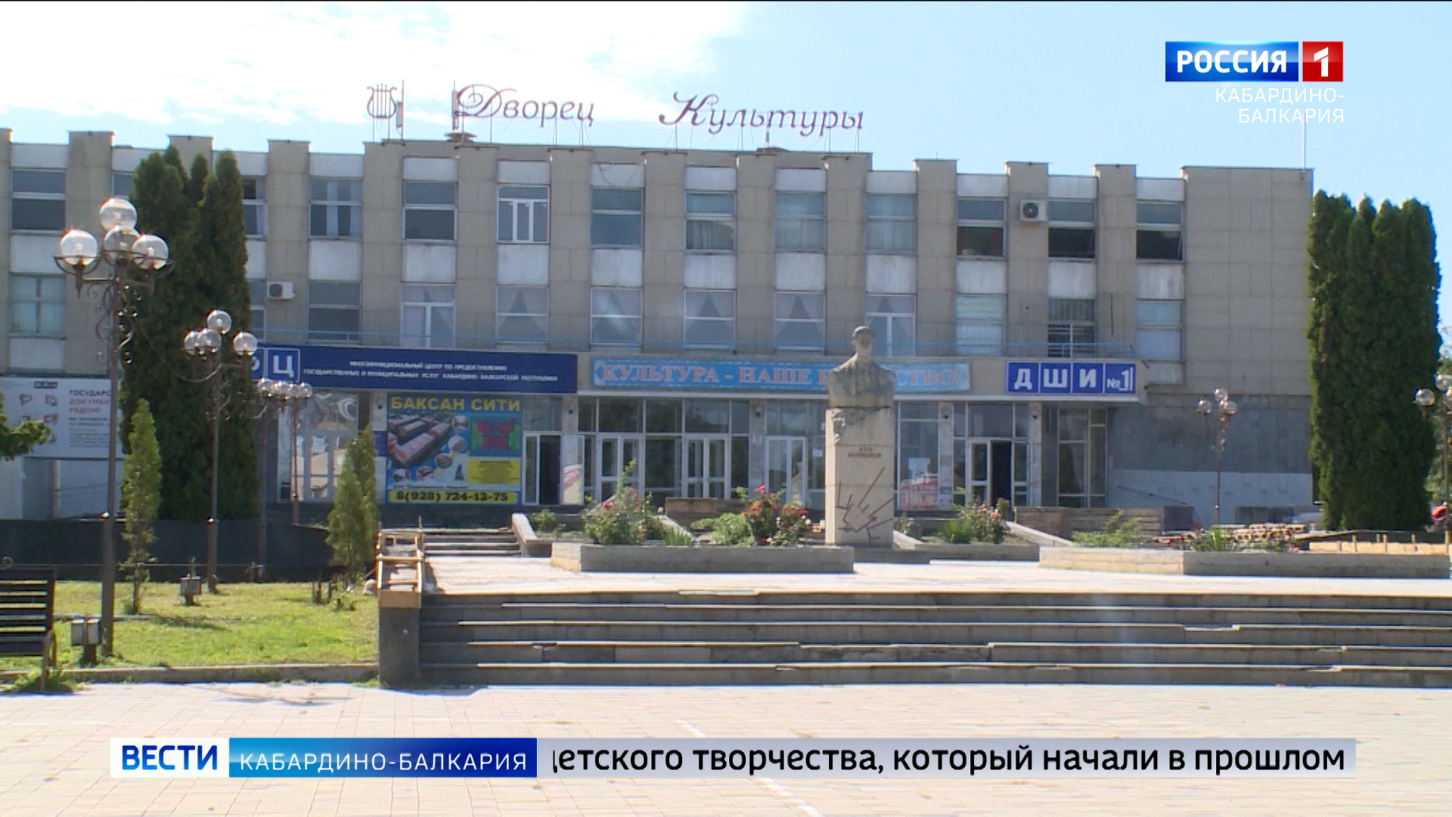 Два населенных пункта КБР вошли в госпрограмму «Комплексное развитие сельских территорий»