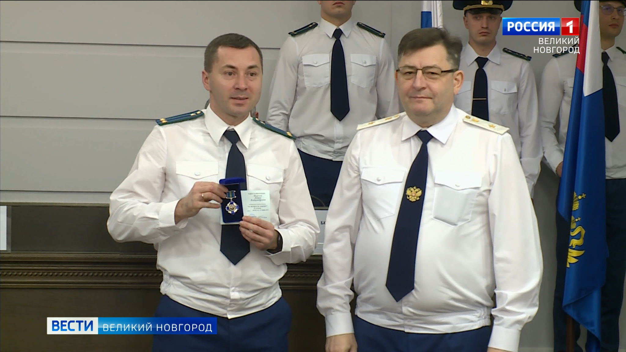 Новгородские прокуроры провели торжественное собрание, посвящённое профессиональному празднику