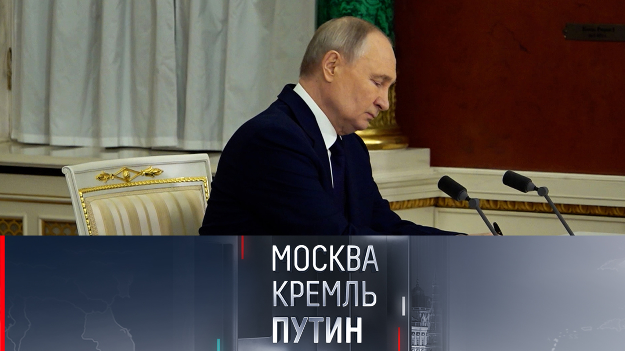 Новые кадры прямой линии Путина с народом Украины и подготовка к встрече с Трампом