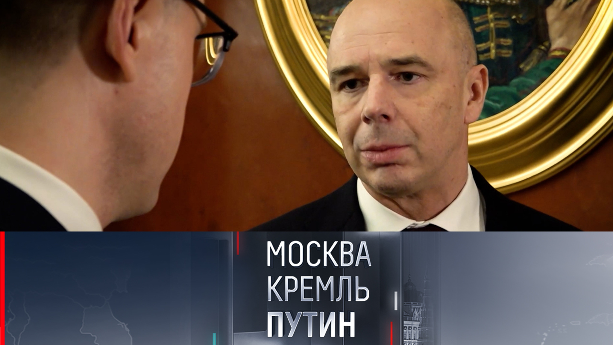 Силуанов: задача — увеличить товарооборот между РФ и Ираном