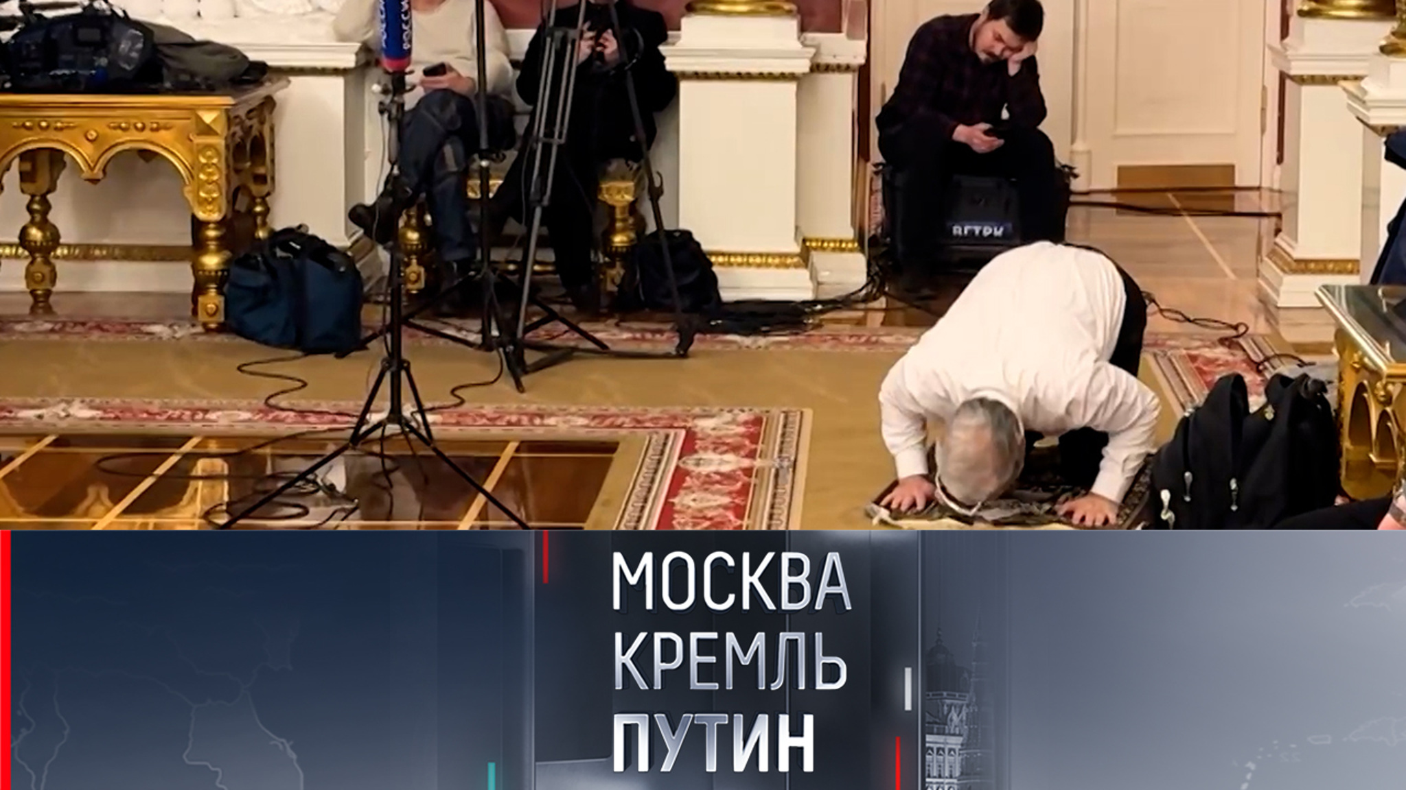 Представители Ирана во время визита в Москву совершили в Кремле намаз