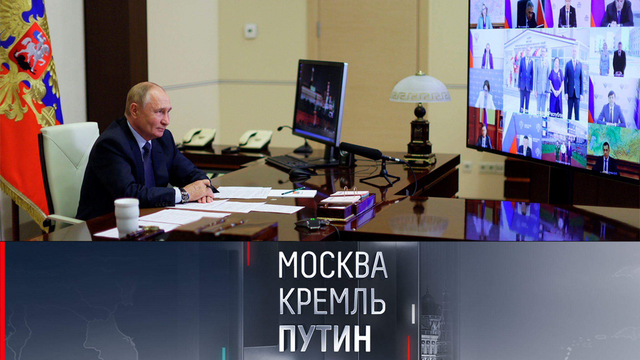Зарубин опубликовал полный архив прямой линии Путина с народом Украины