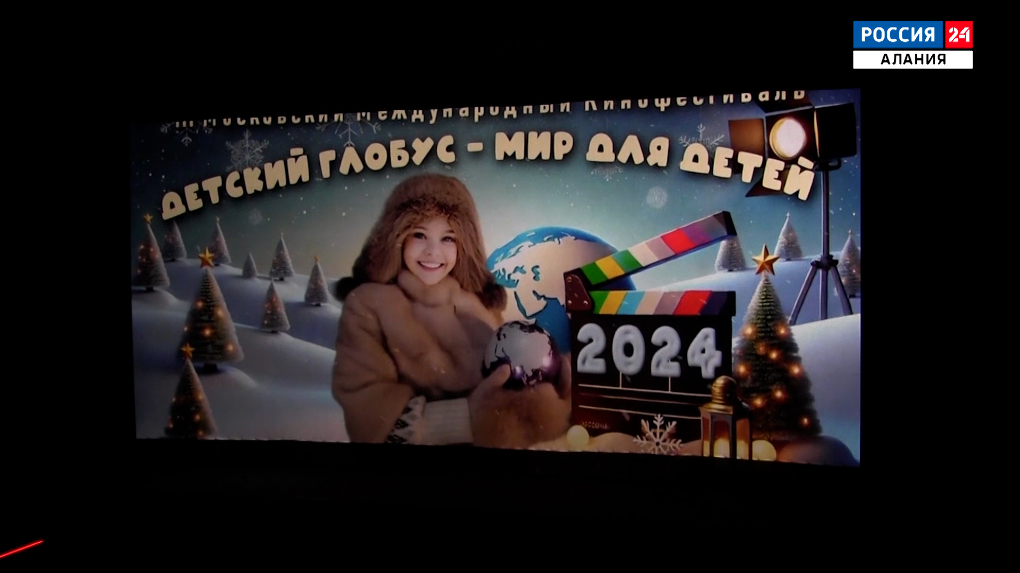 Эфир от 20.01.2025