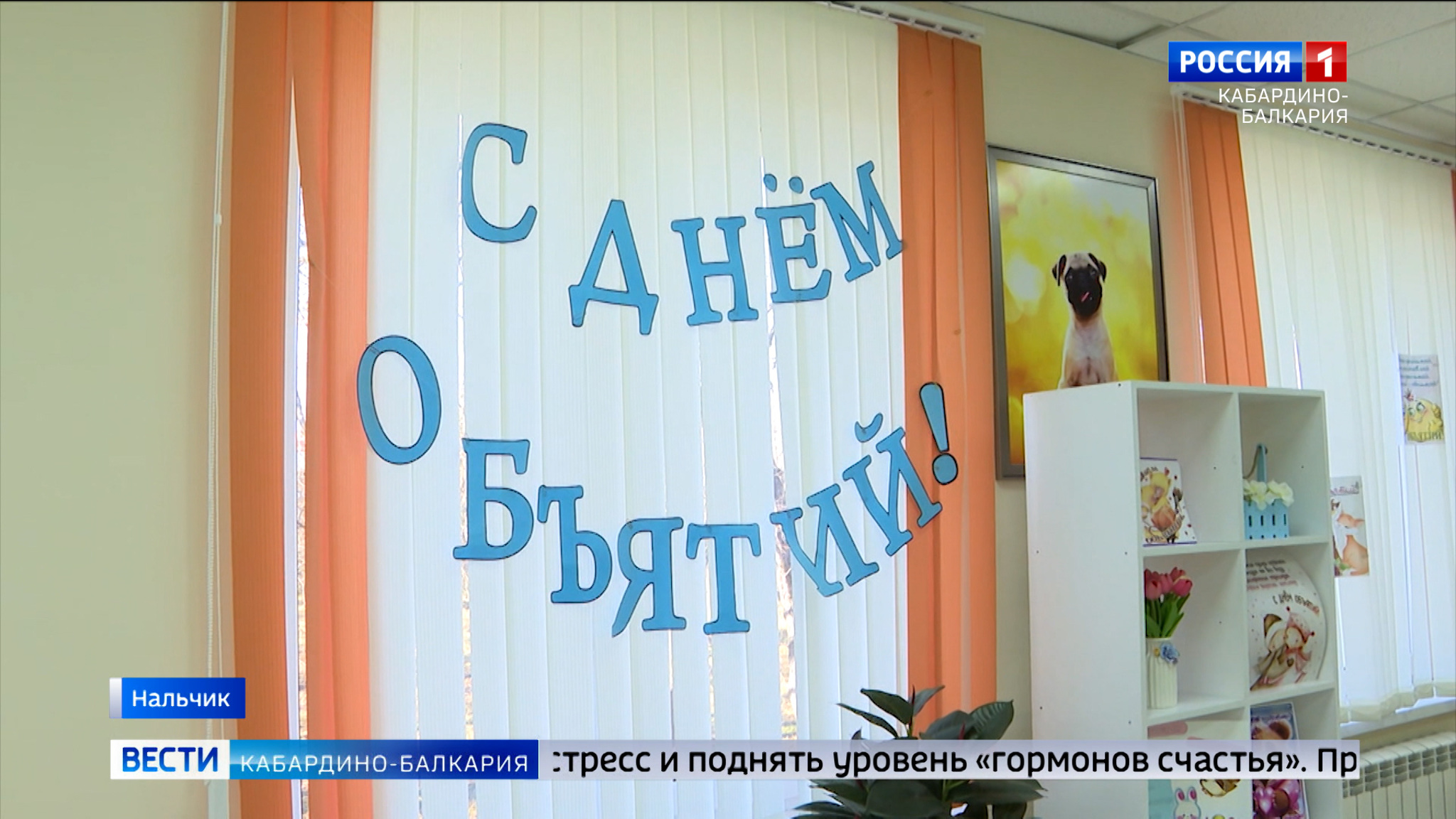 21 января отмечают День объятий