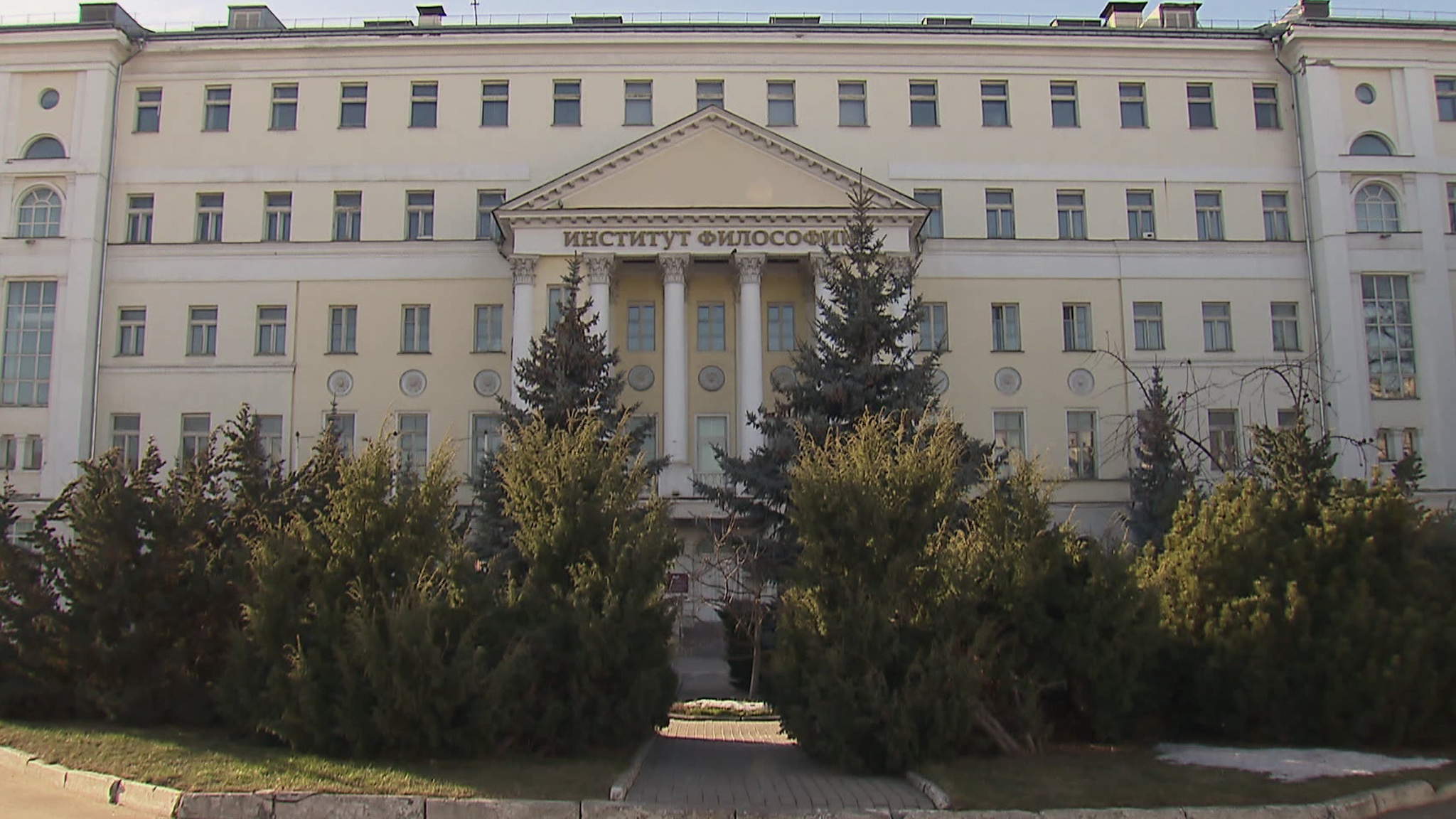 В РАН открылась конференция, приуроченная к 150-летию Альберта Швейцера
