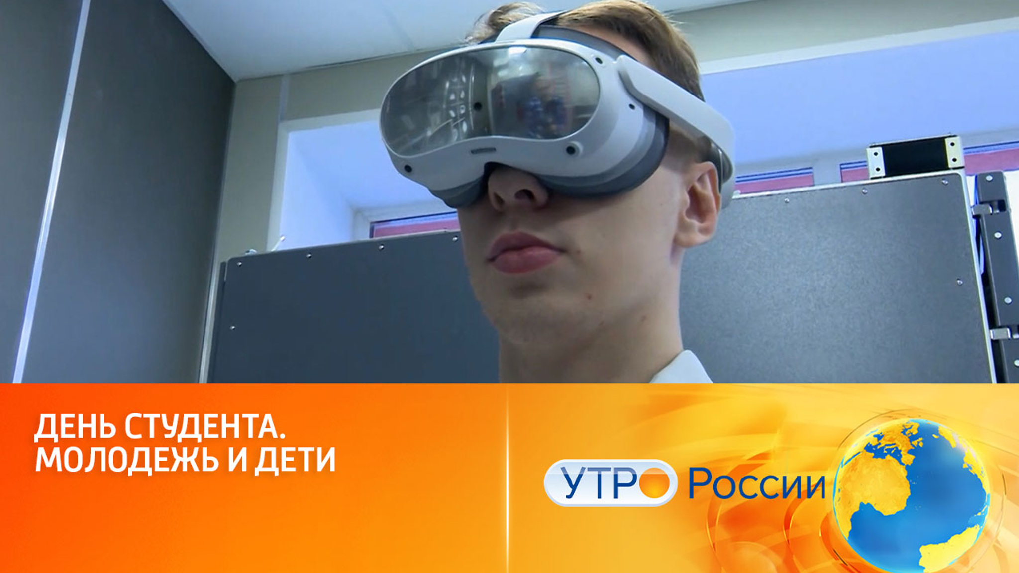 Лаборатории будущего: как обучают студентов в виртуальном пространстве